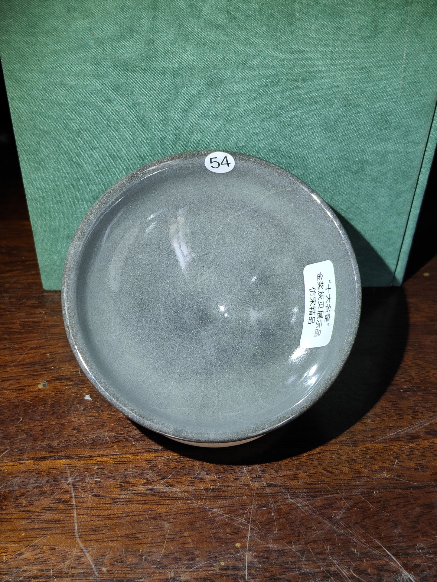 2025-7-17 Master Luo