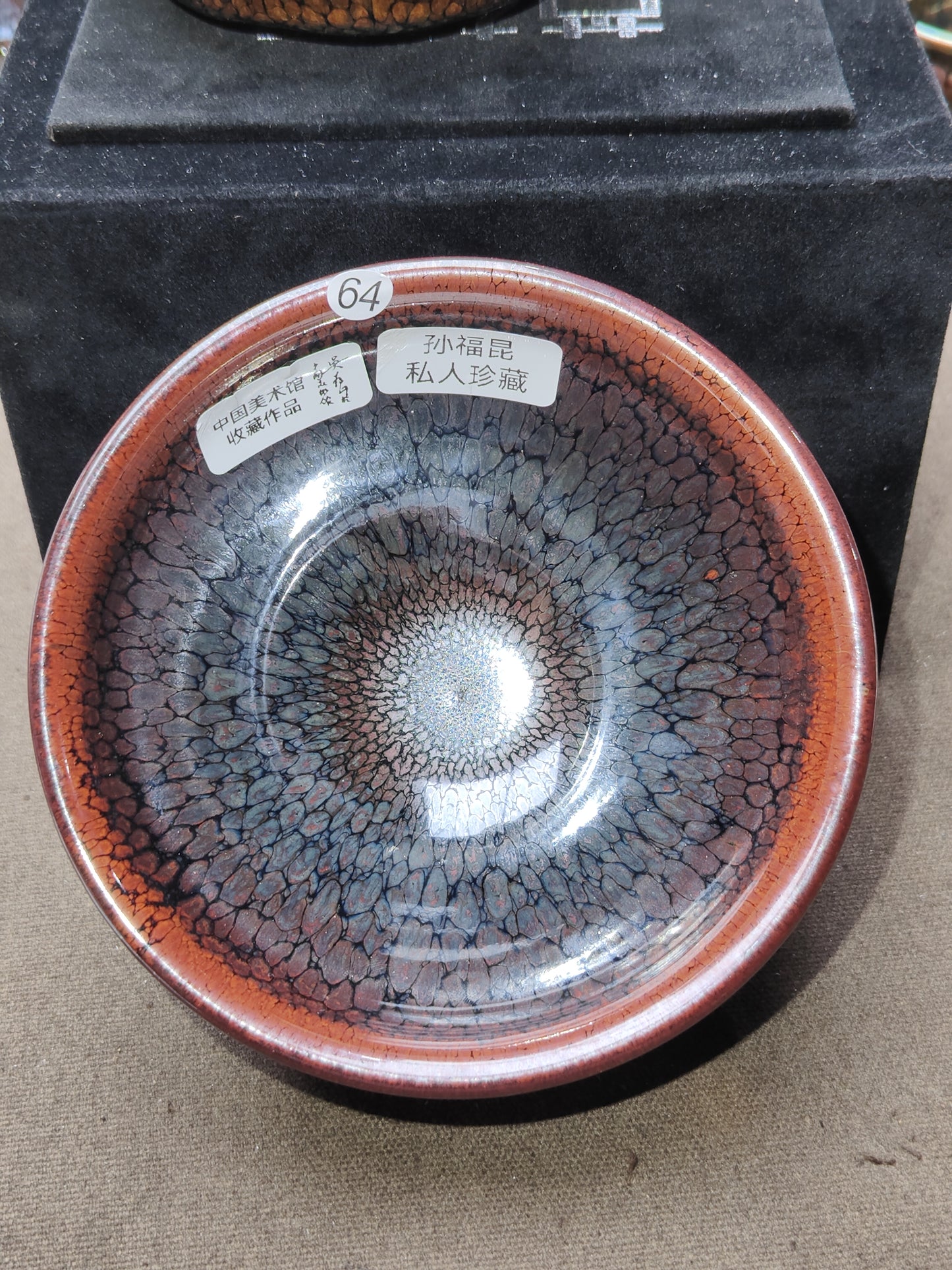 2025-6-10 Master Sun