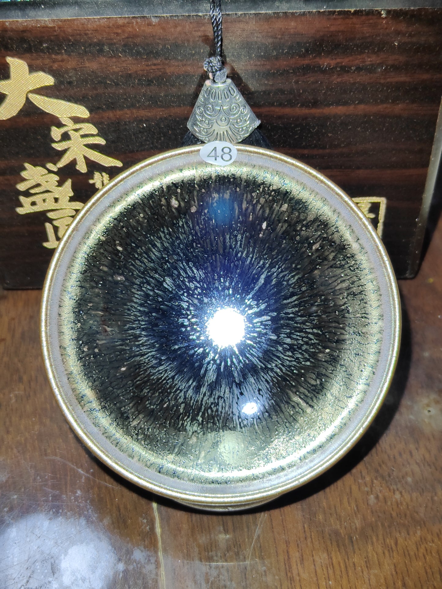 2025-5-8 Master Chen