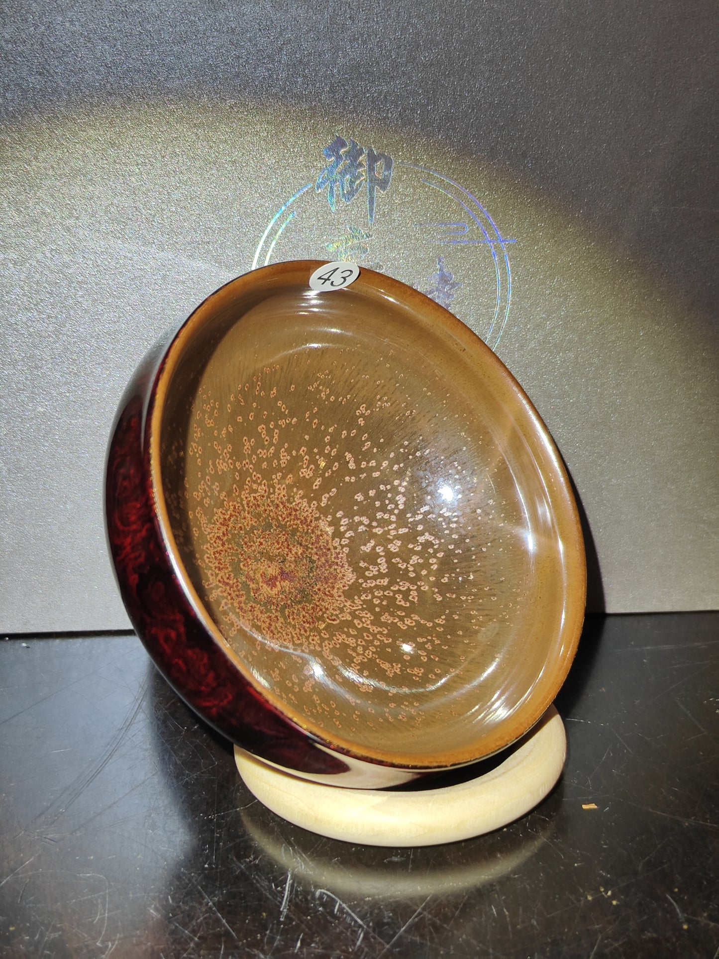 2025-7-26 Master Chen