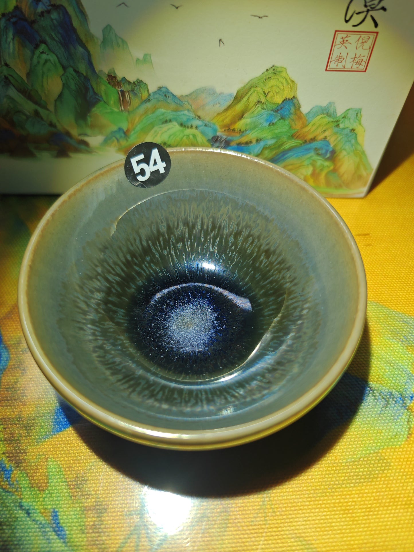 2025-6-20-Master NMY