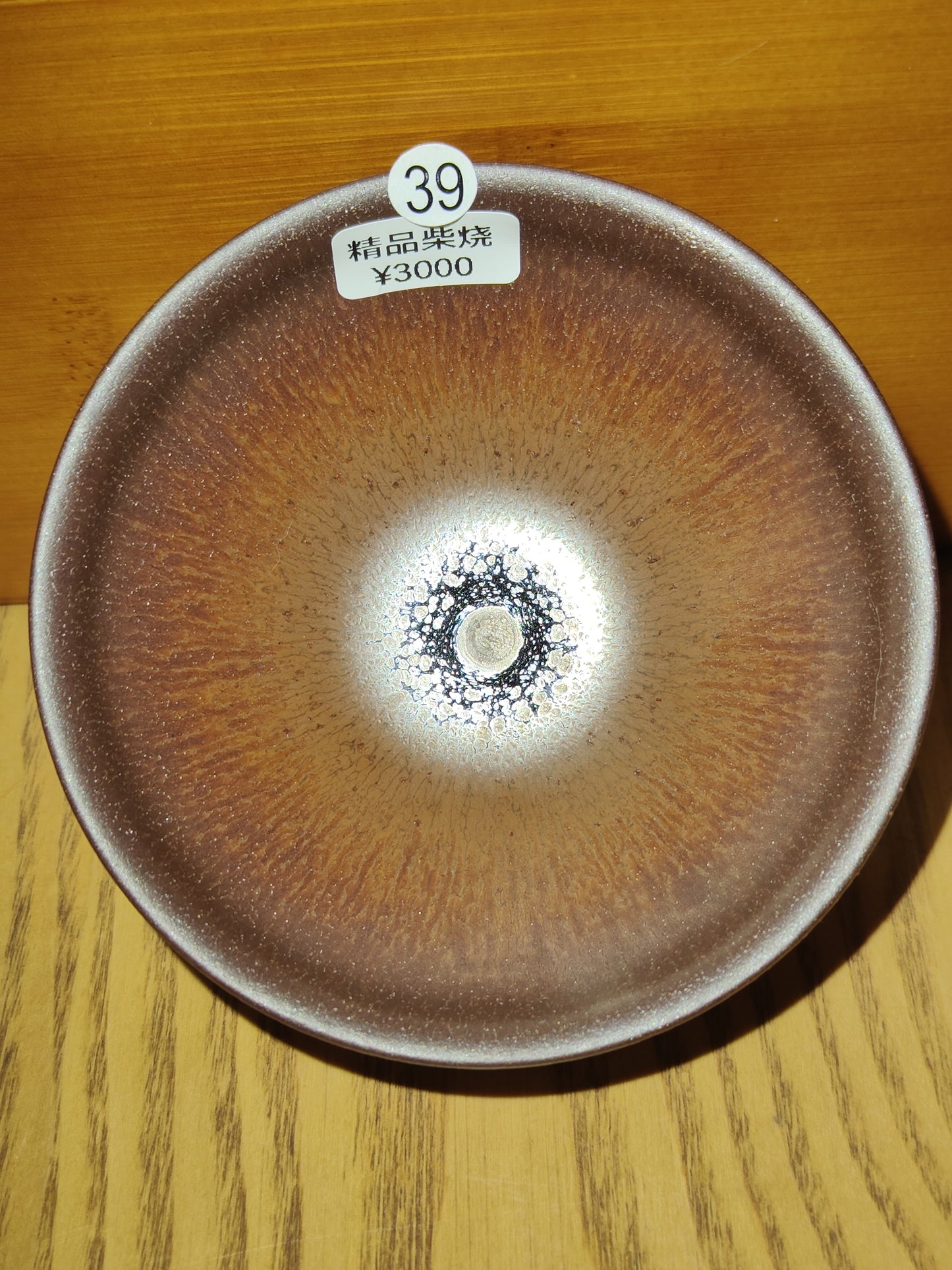 2025-6-22 Master Cai