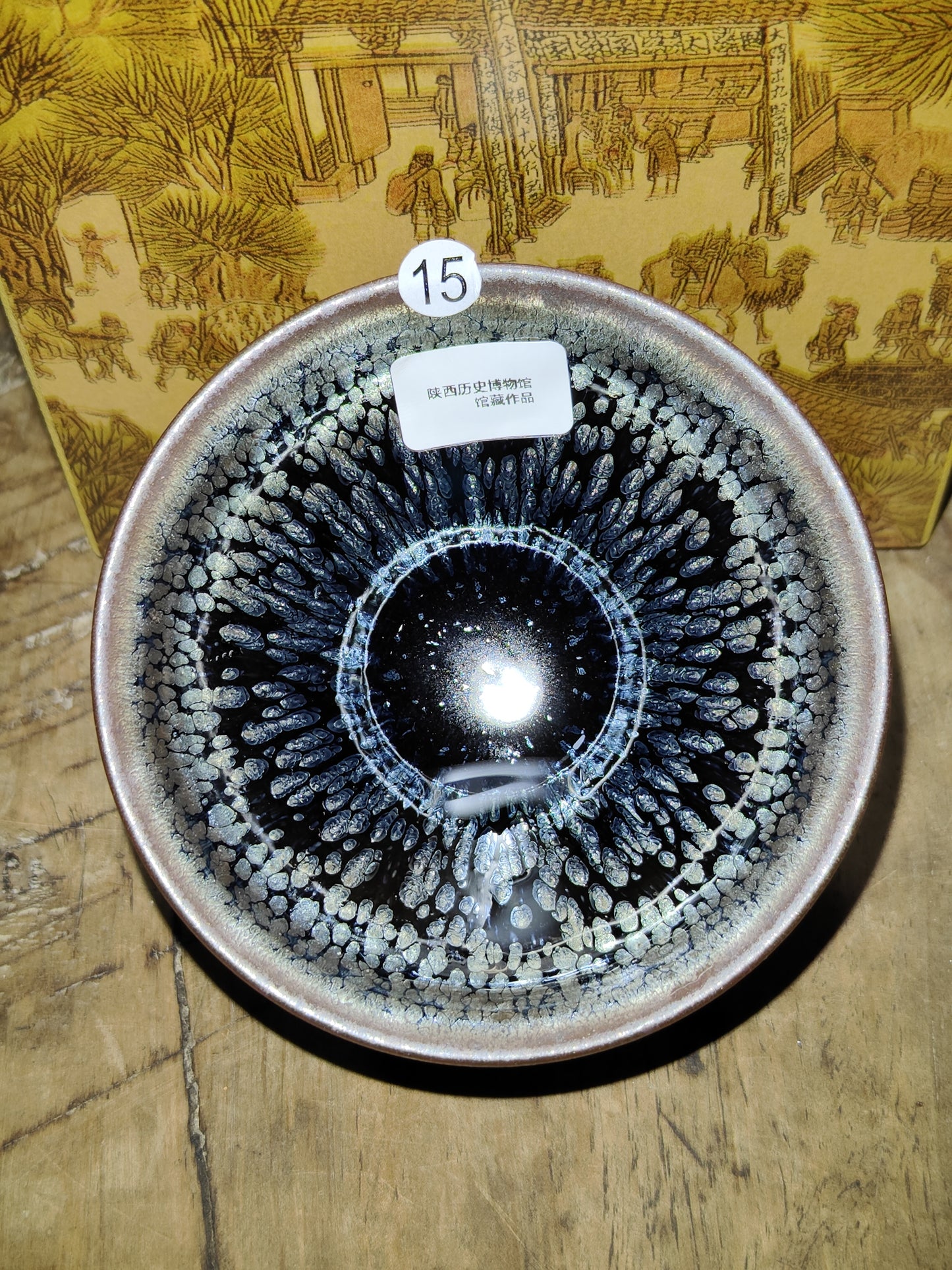 2025-5-25 Master Liu