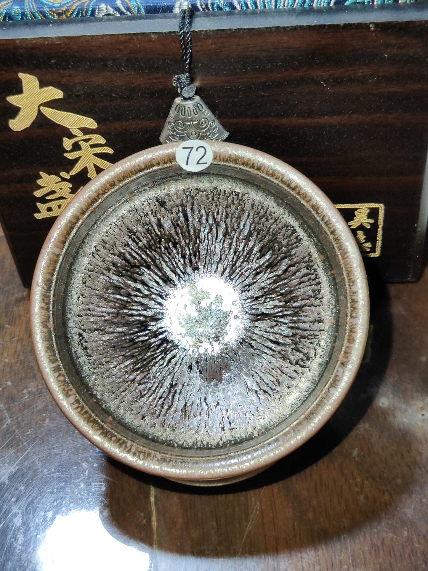 2025-5-8 Master Chen