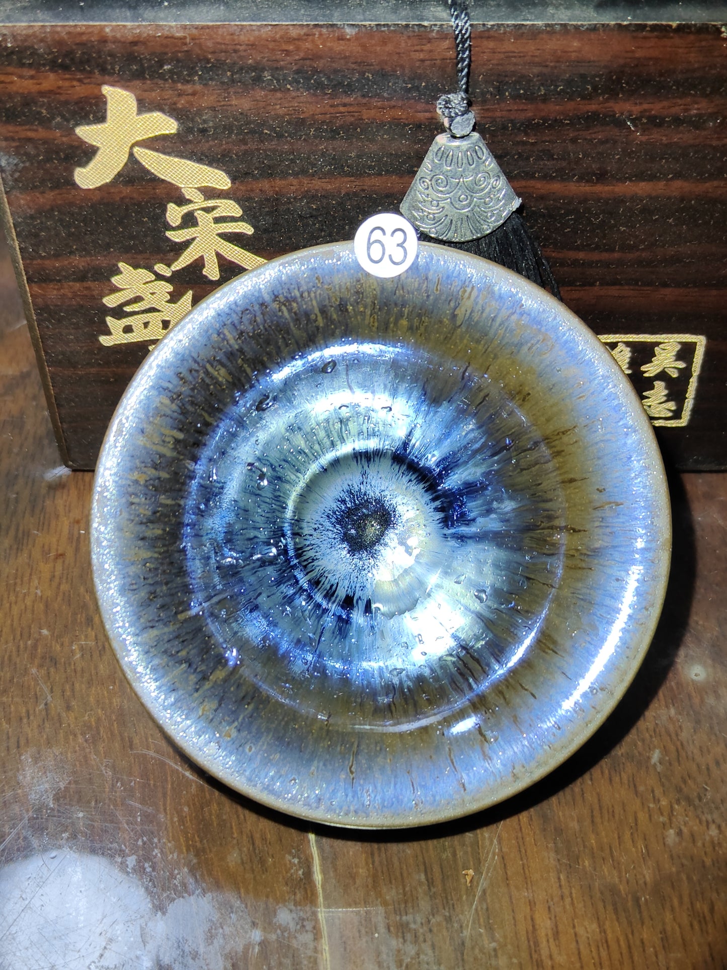 2025-5-8 Master Chen