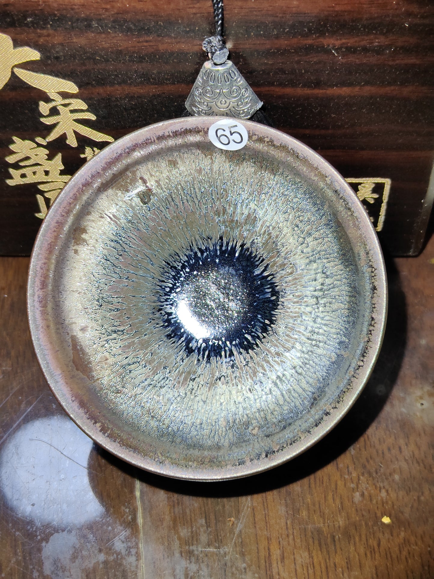 2025-5-8 Master Chen