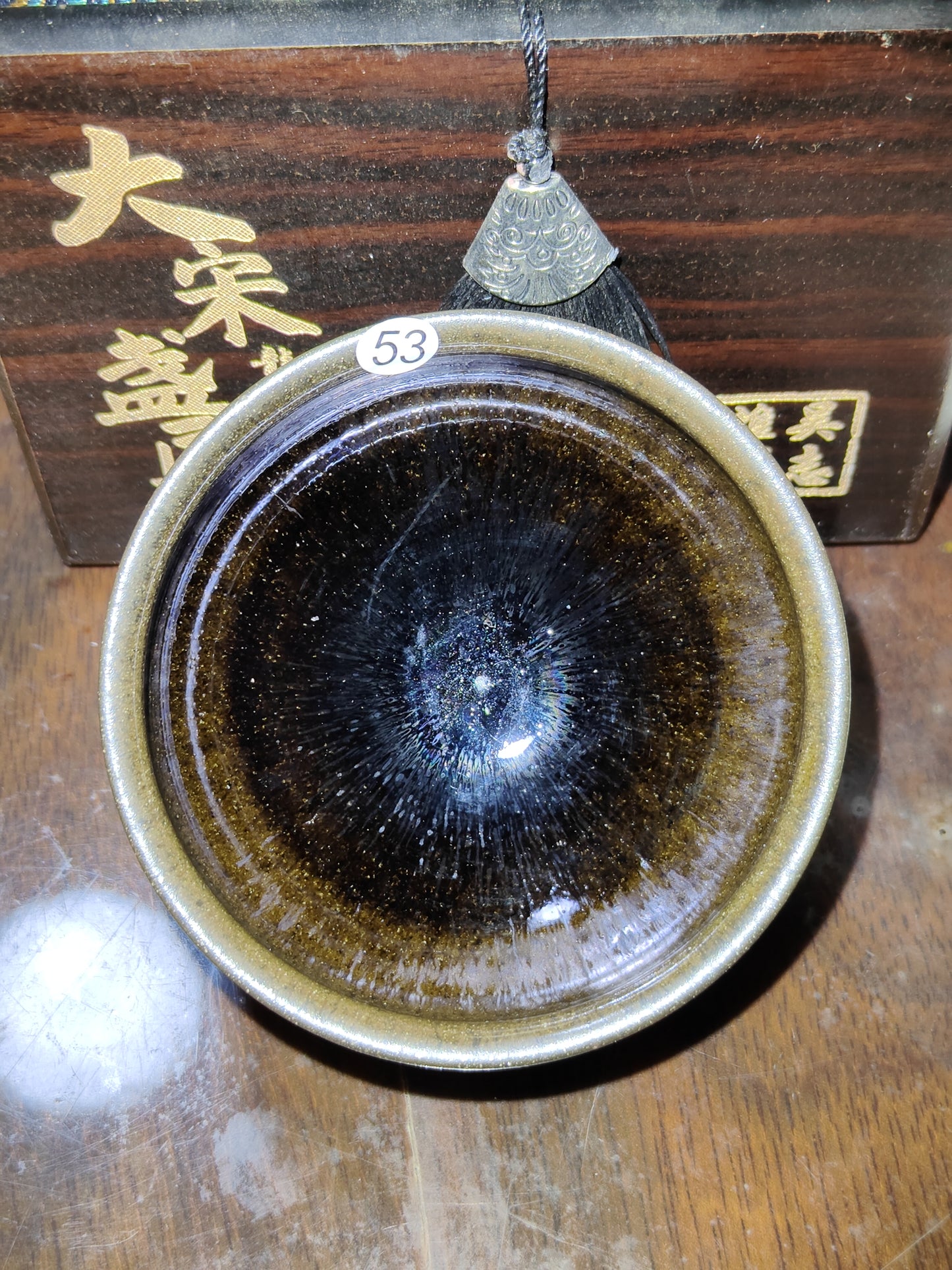 2025-5-8 Master Chen