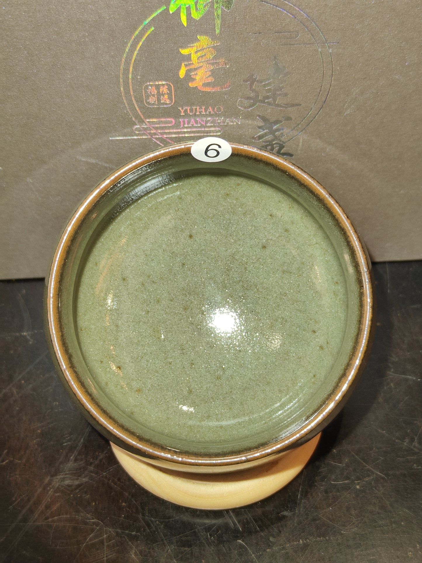 2025-7-26 Master Chen