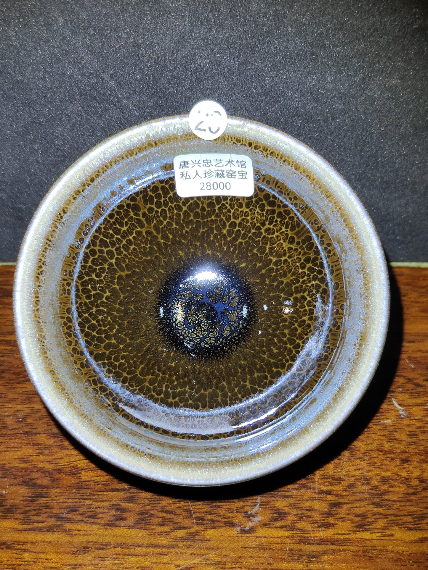 2025-5-18  Master Tang