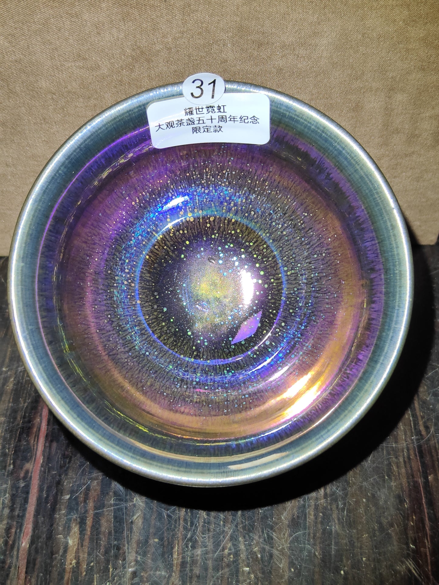 2025-5-9 Master Chen