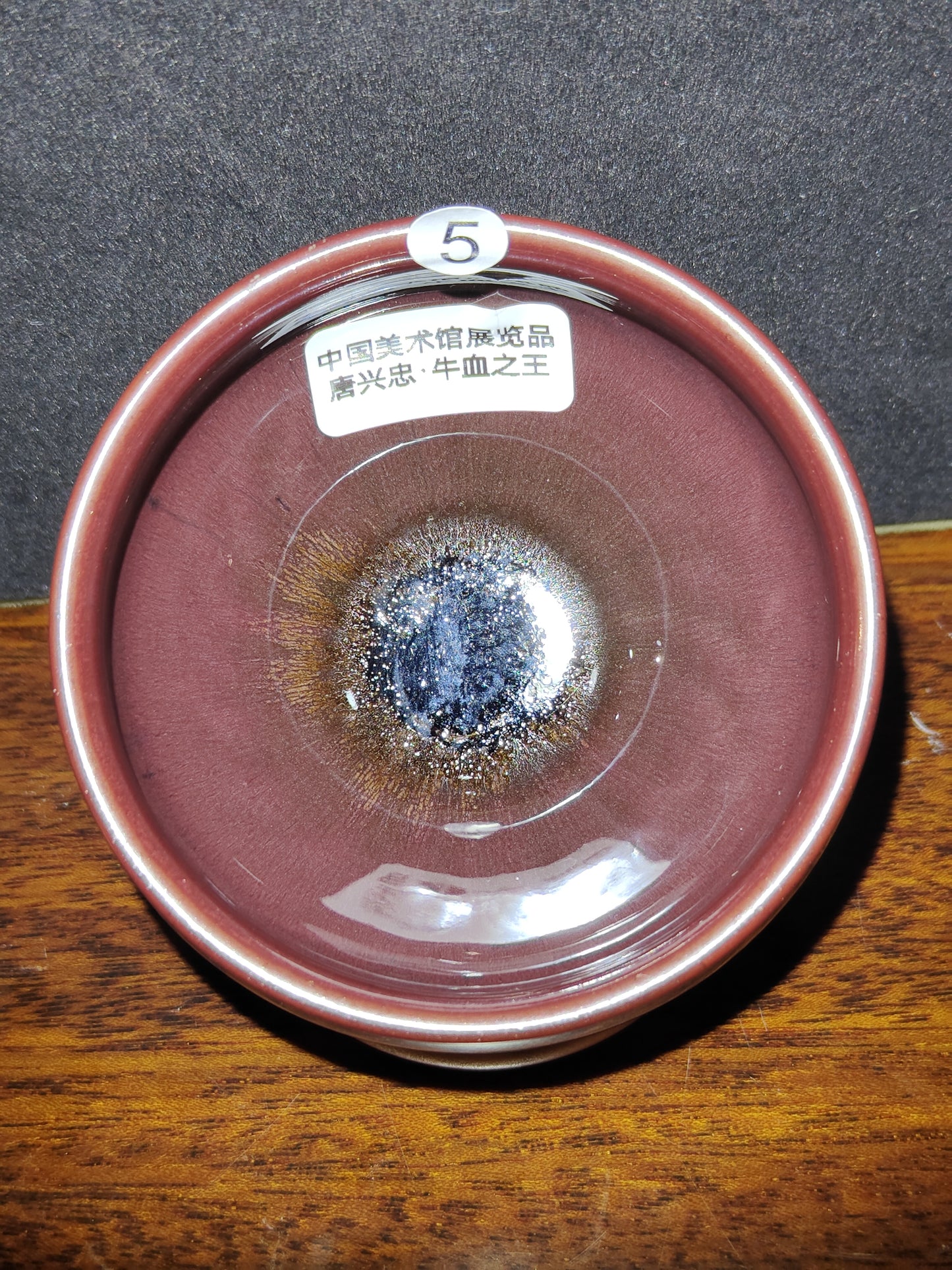 2025-5-18  Master Tang