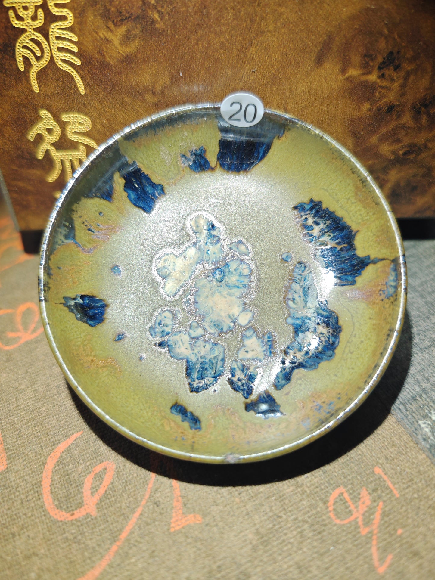 2025-6-19-Master Wang