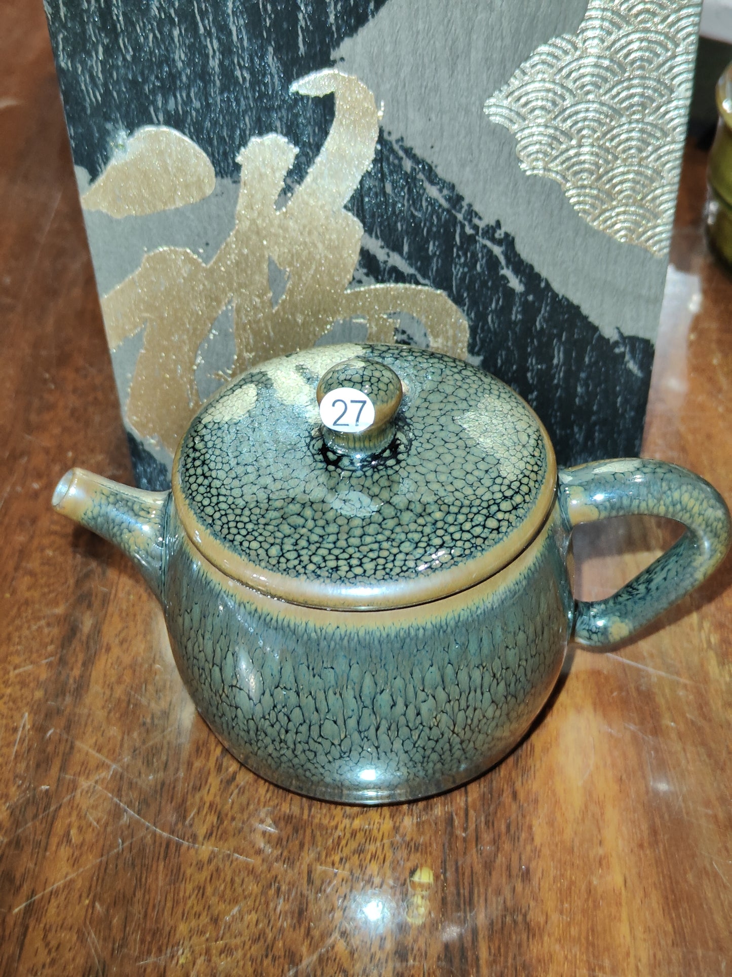 2025-5-26  Master Wu