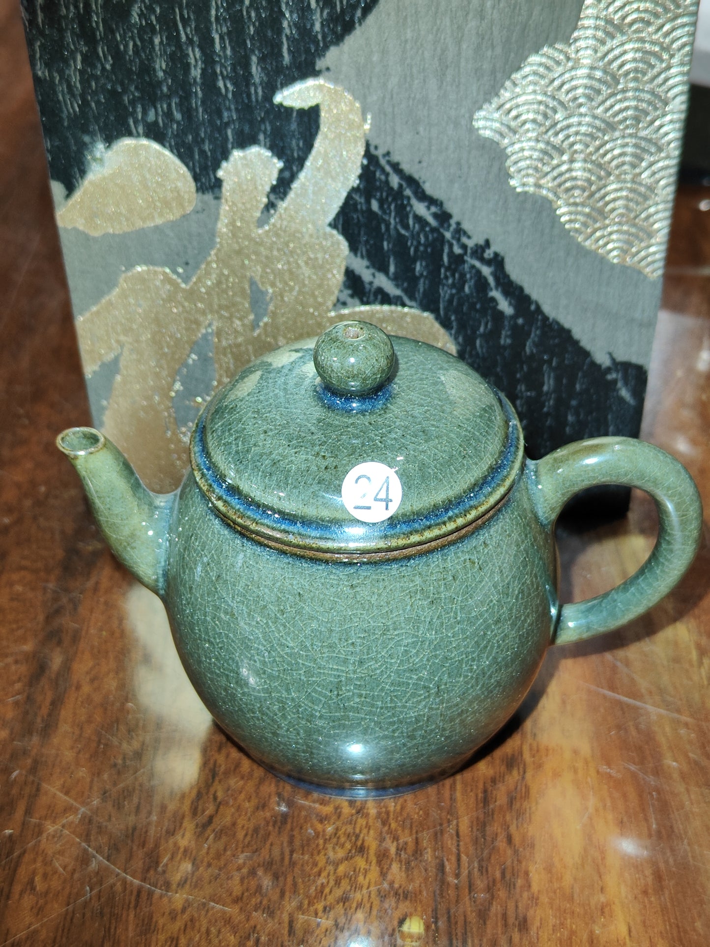 2025-5-26  Master Wu