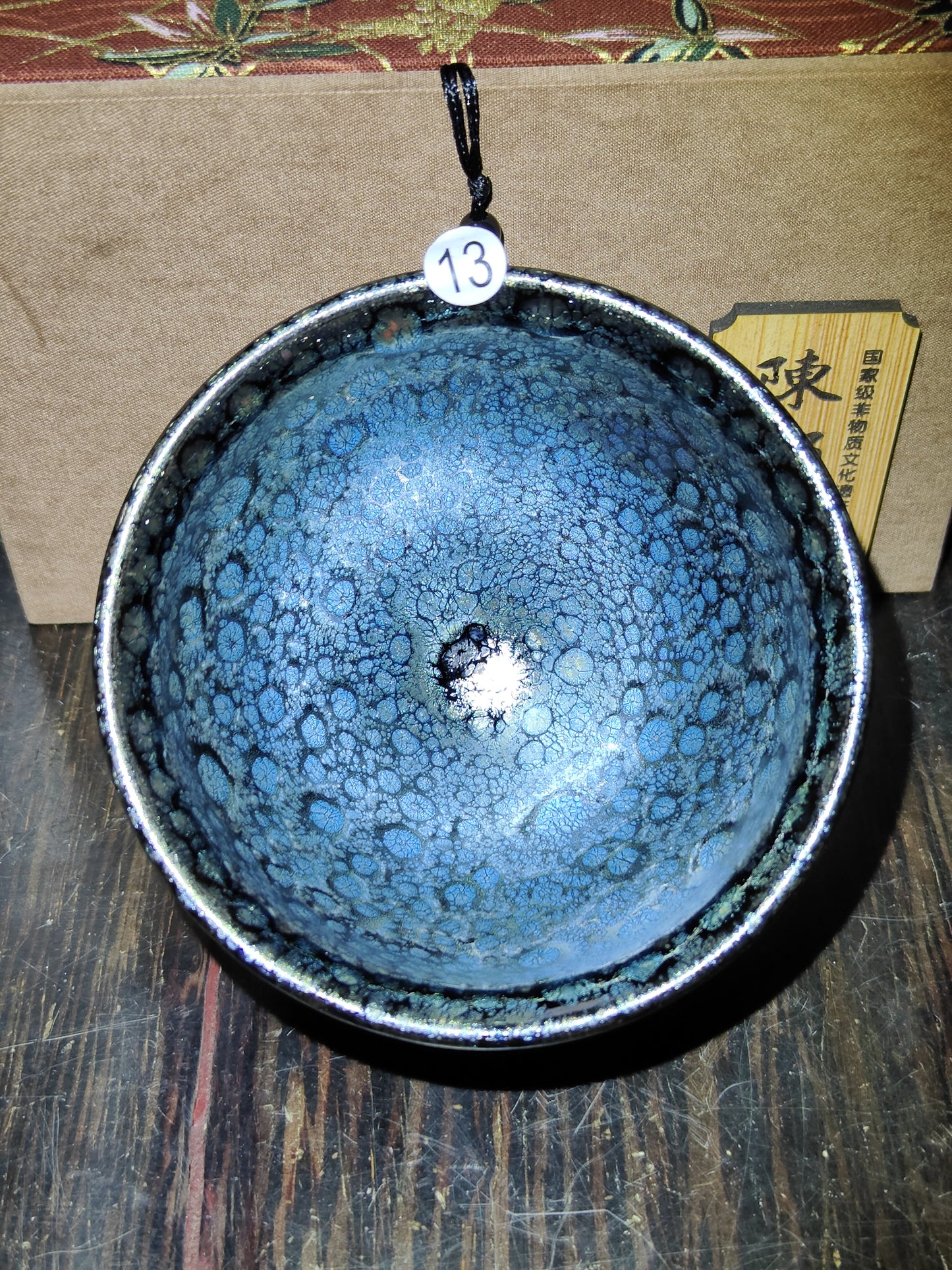 2025-5-9 Master Chen