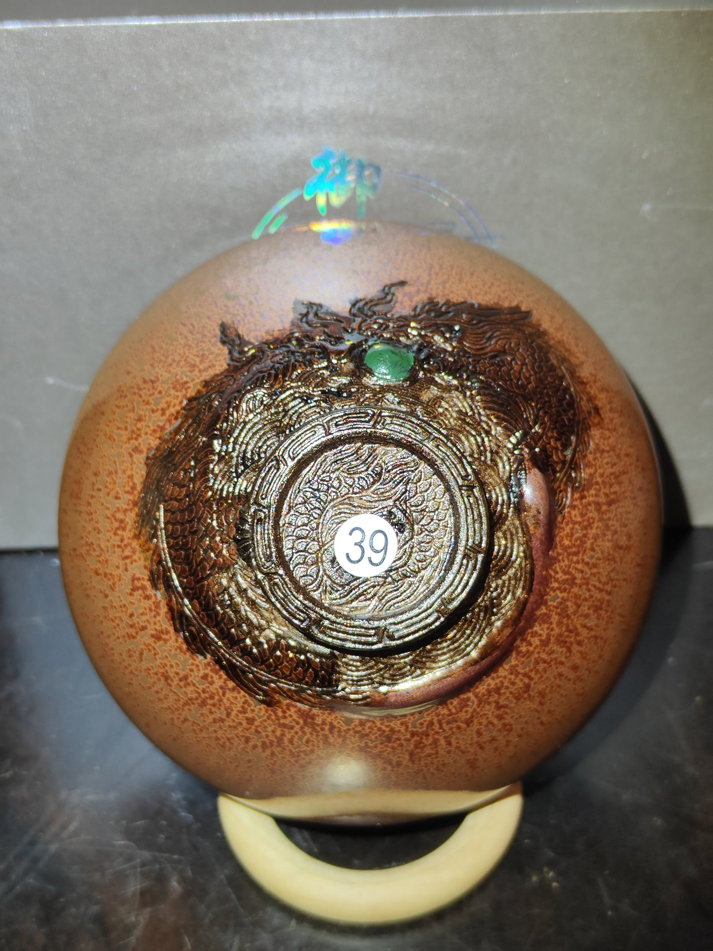 2025-7-26 Master Chen