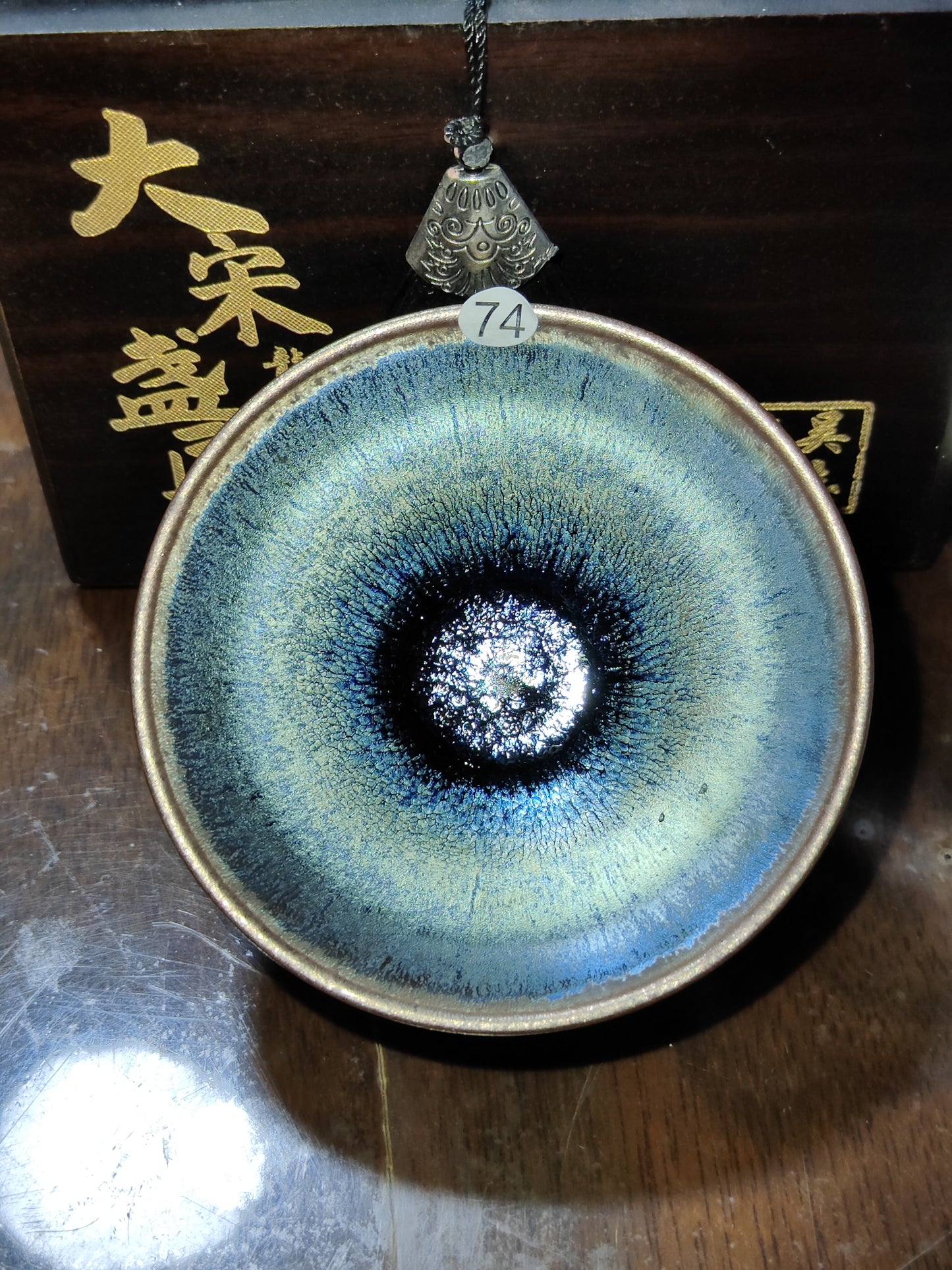 2025-5-8 Master Chen