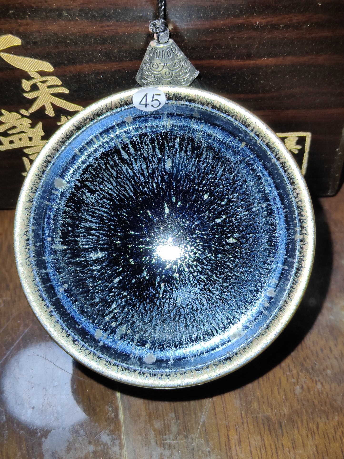 2025-5-8 Master Chen