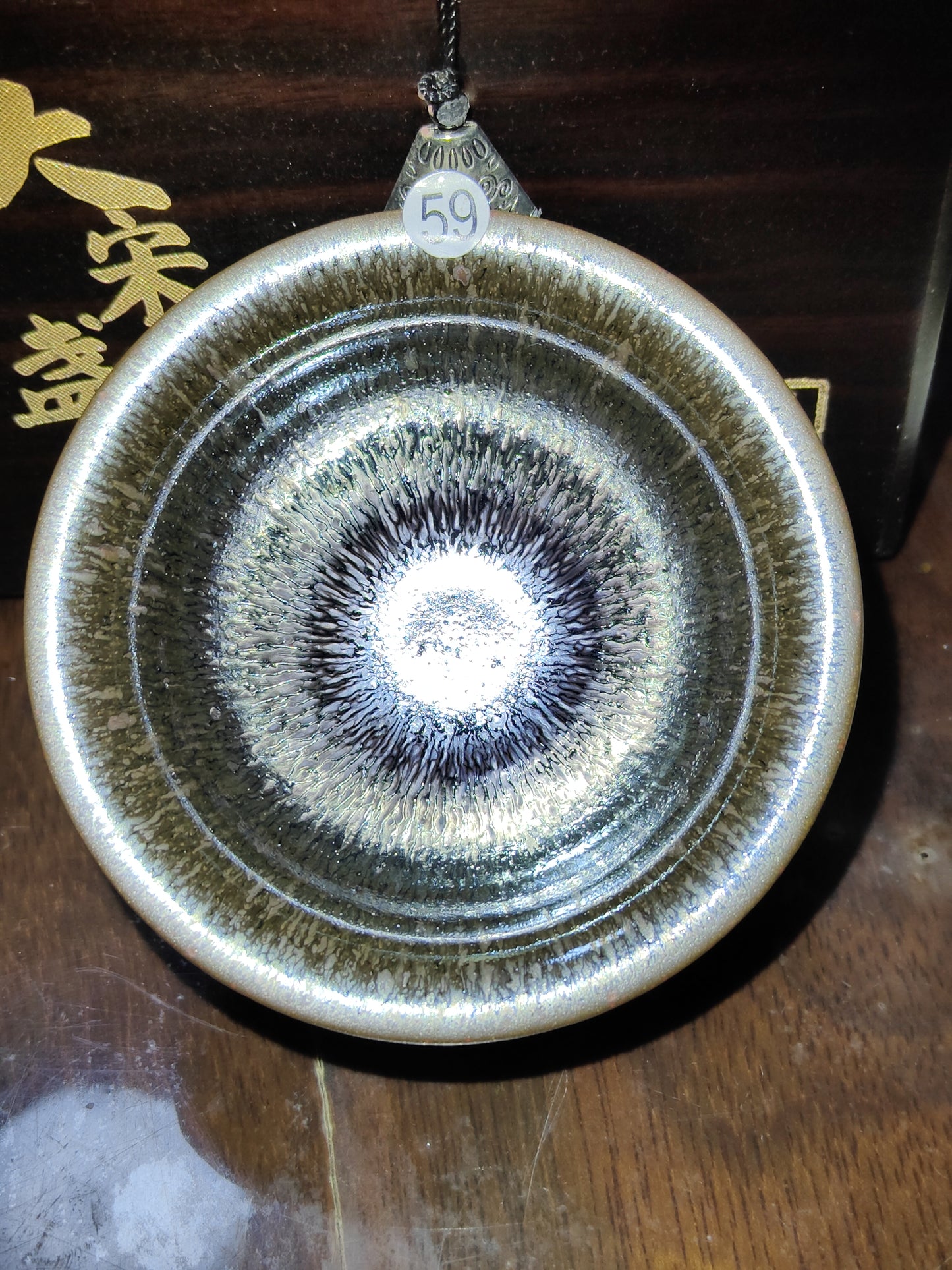 2025-5-8 Master Chen