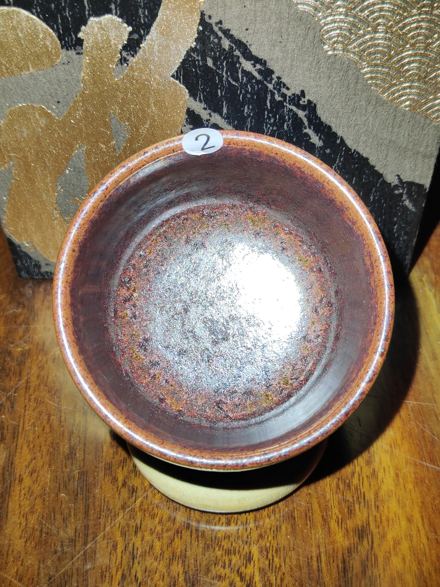 2025-5-26  Master Wu