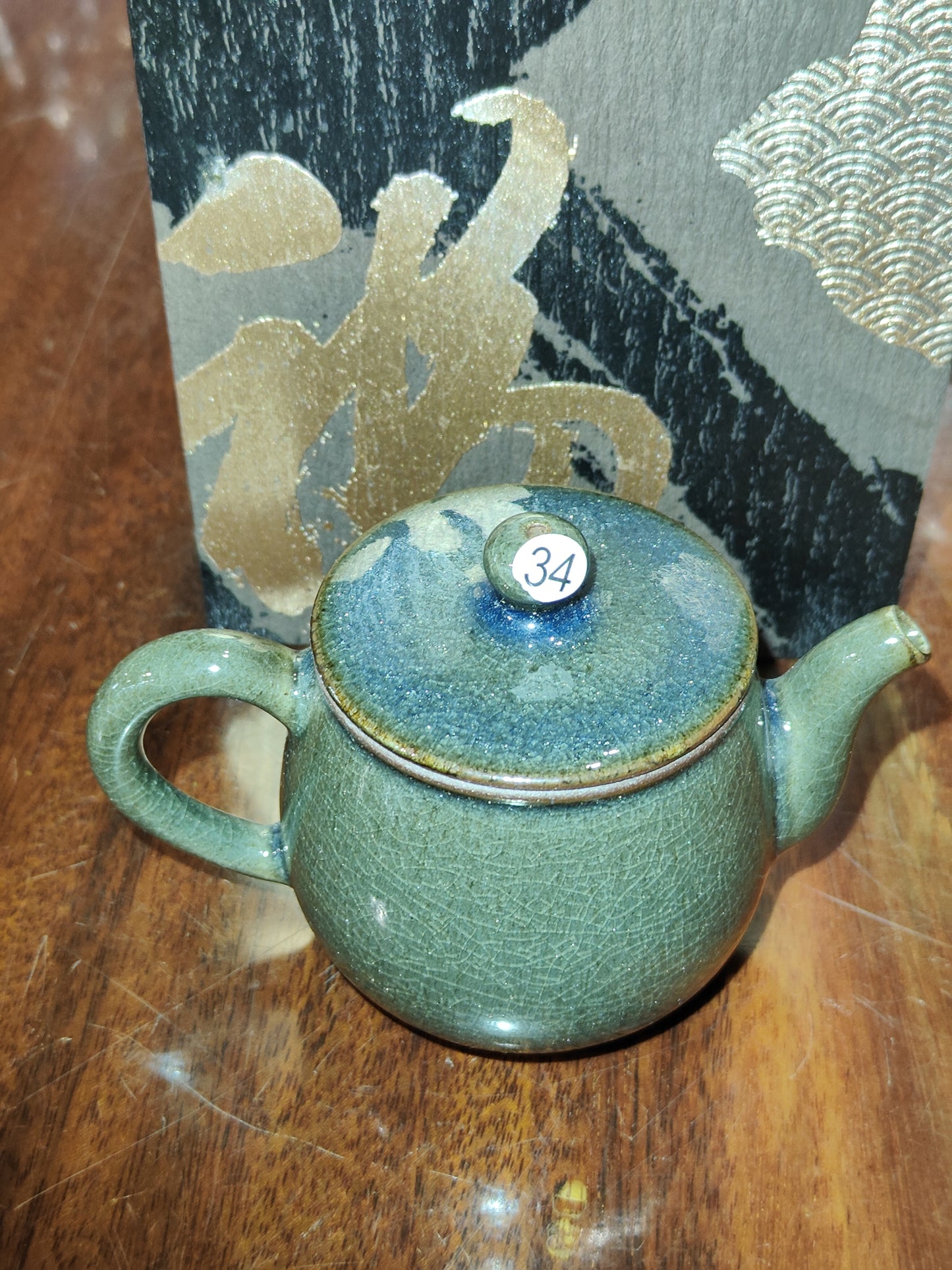 2025-5-26  Master Wu