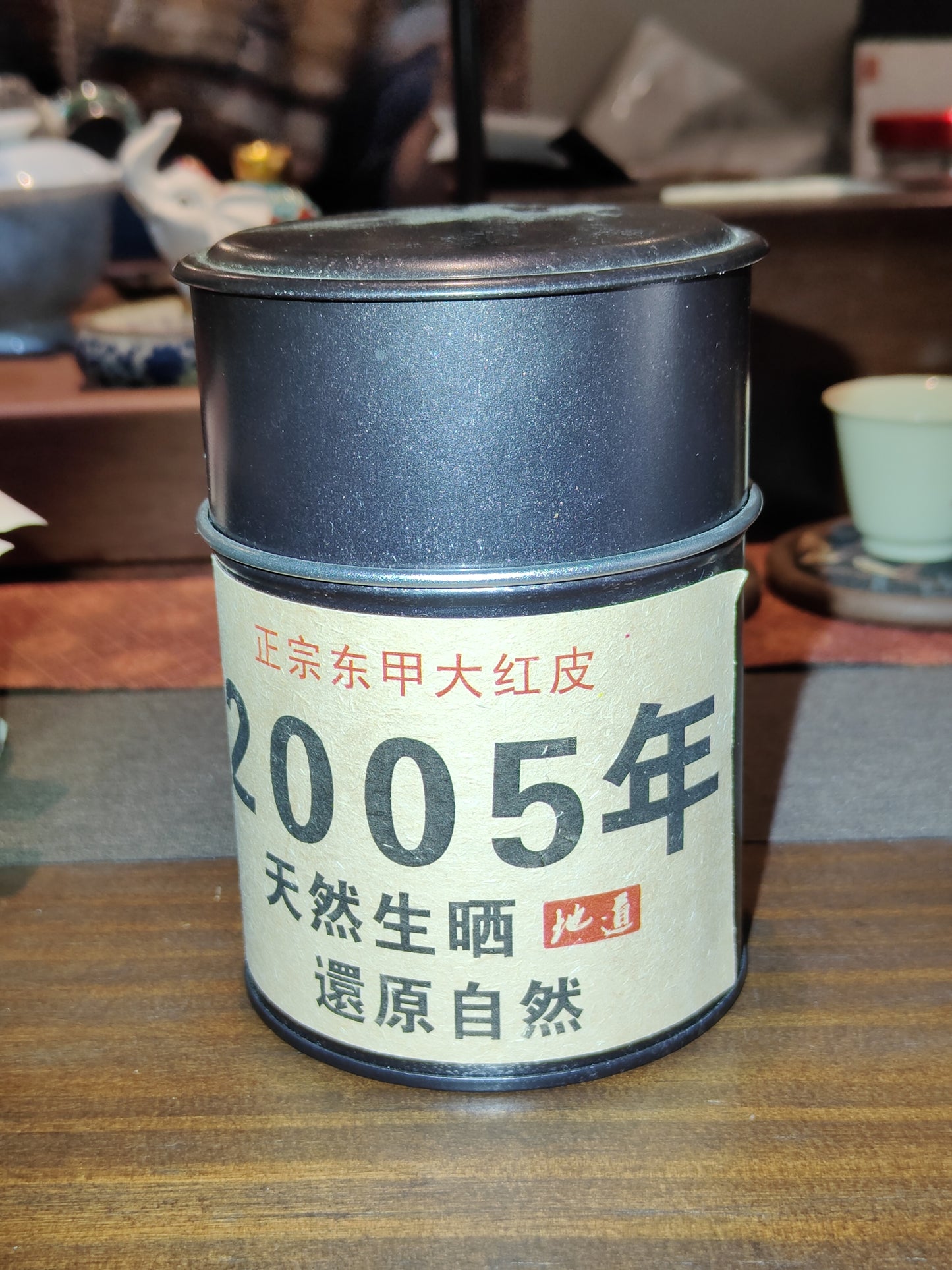 2025.11.23 YSS