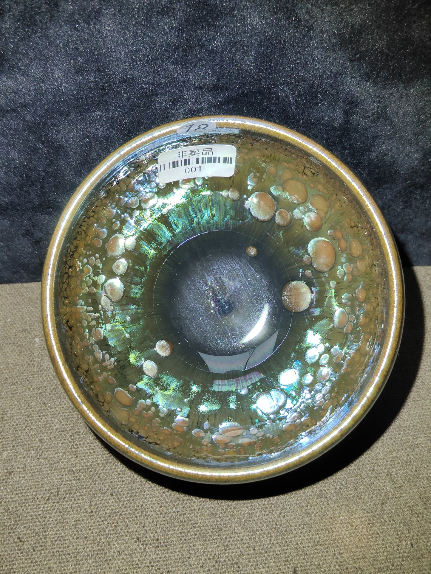 2025-6-10 Master Sun