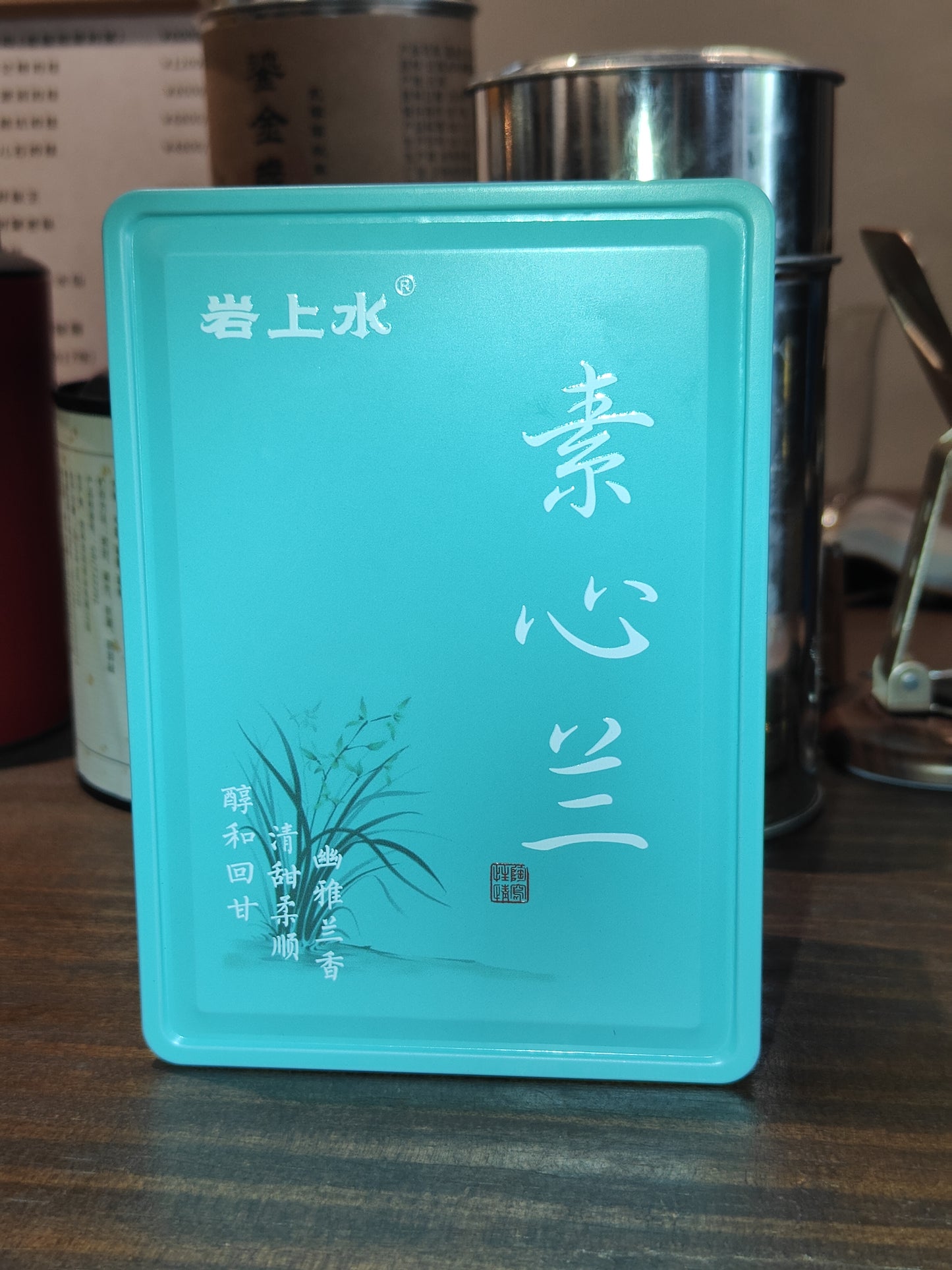 2025-7-31 Yanshanshui