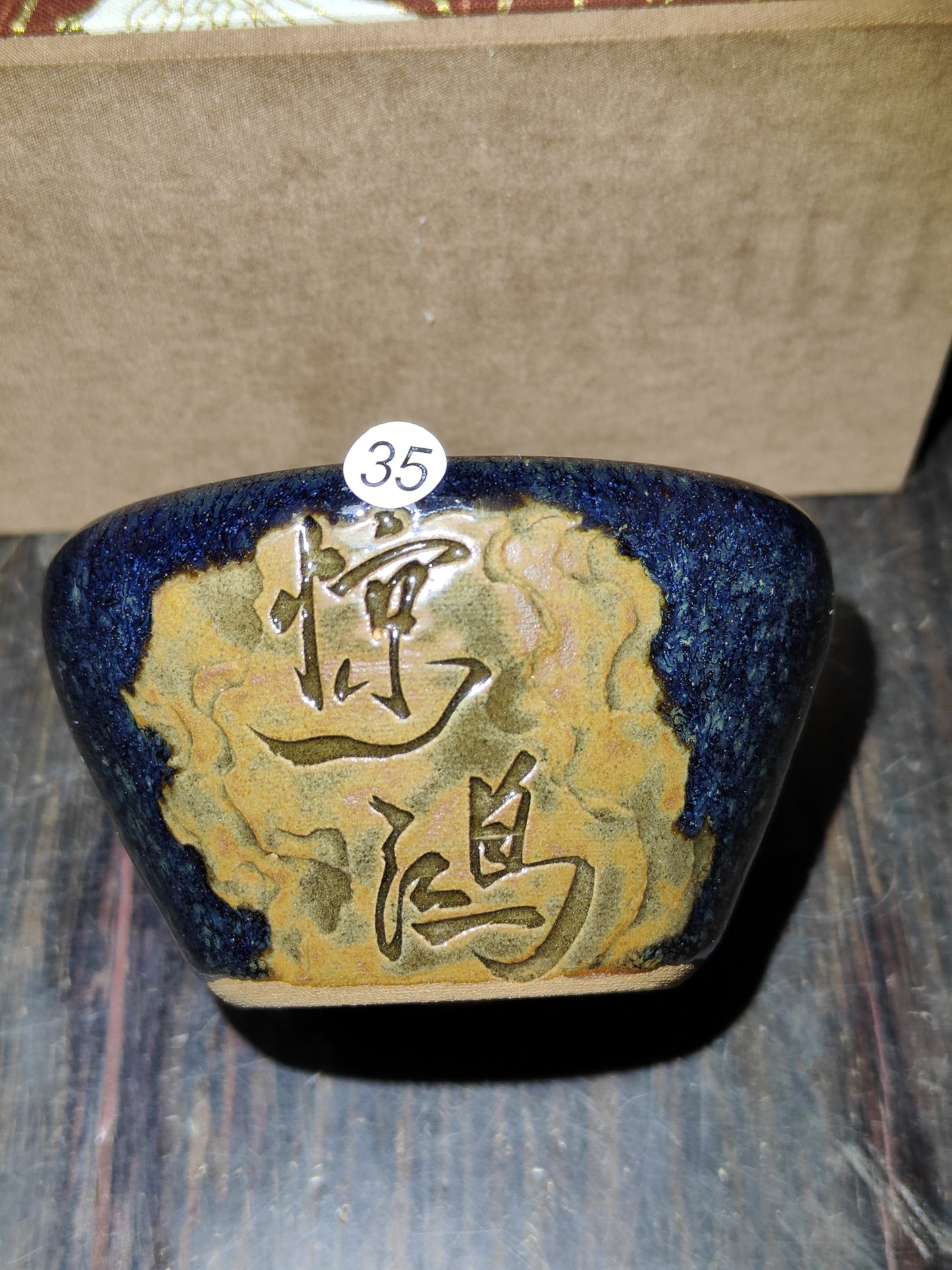 2025-5-9 Master Chen