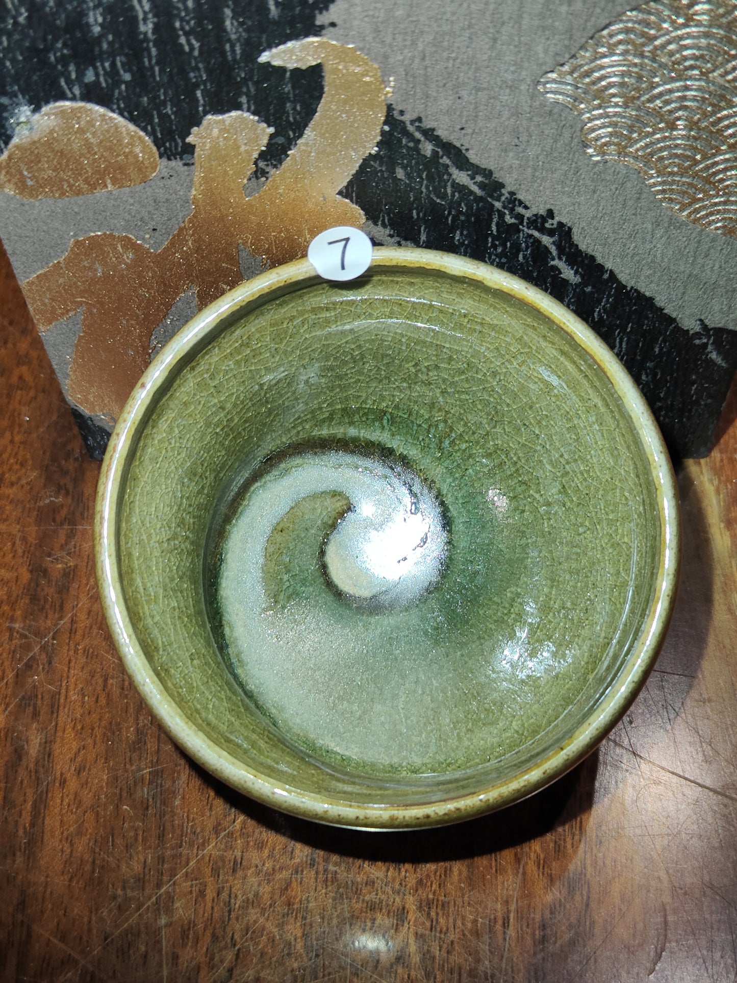 2025-5-26  Master Wu