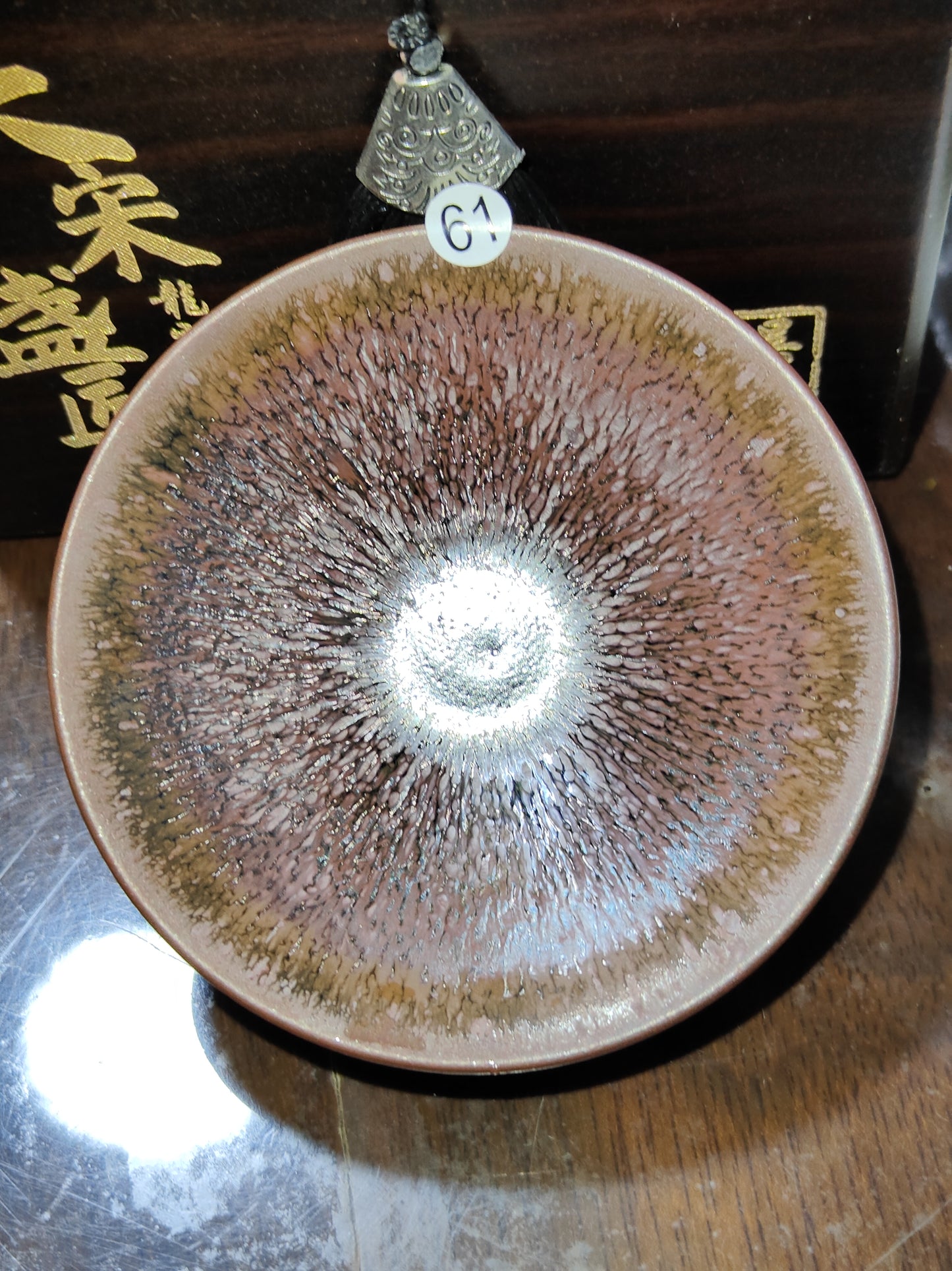 2025-5-8 Master Chen