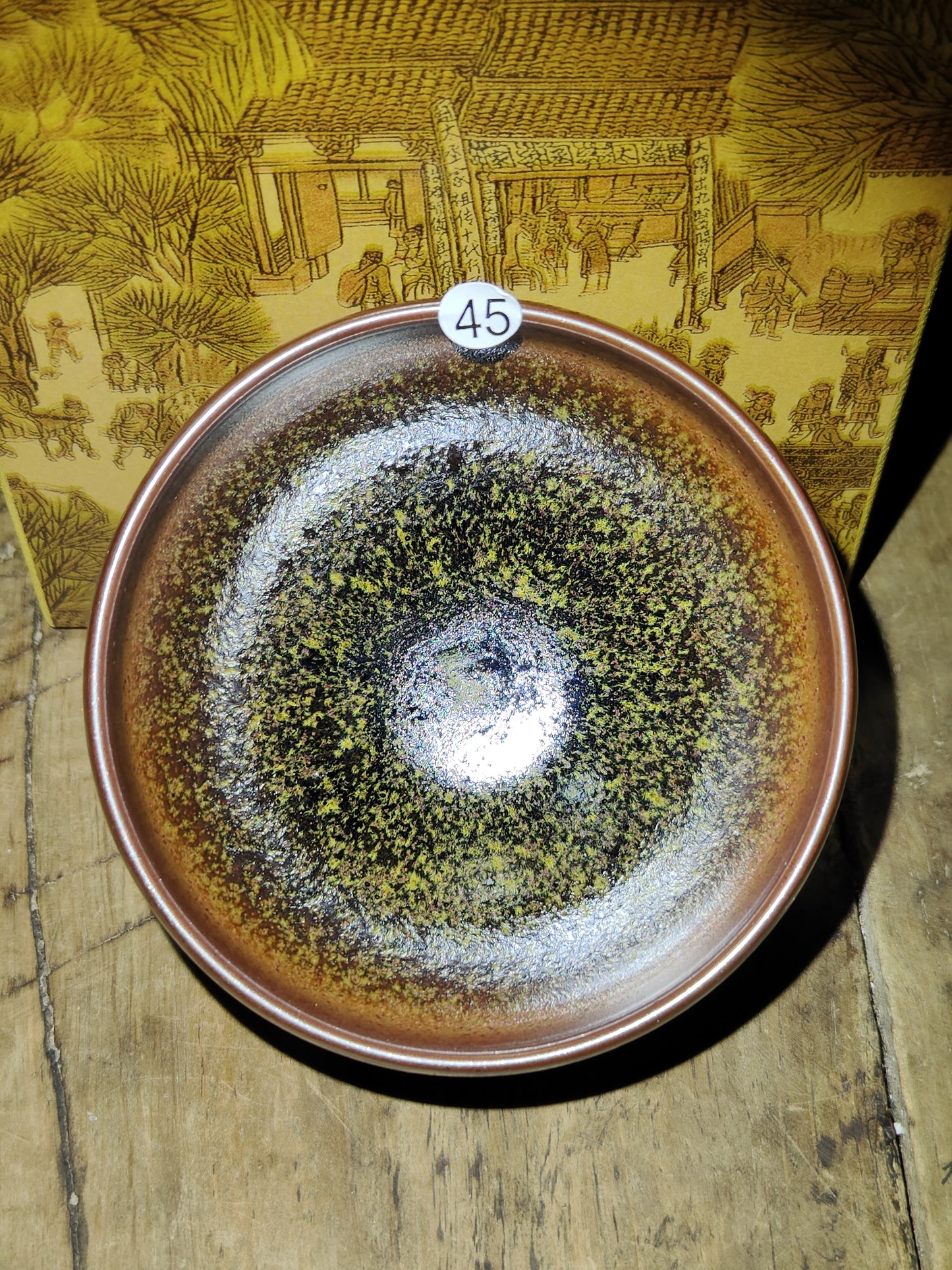 2025-5-25 Master Liu