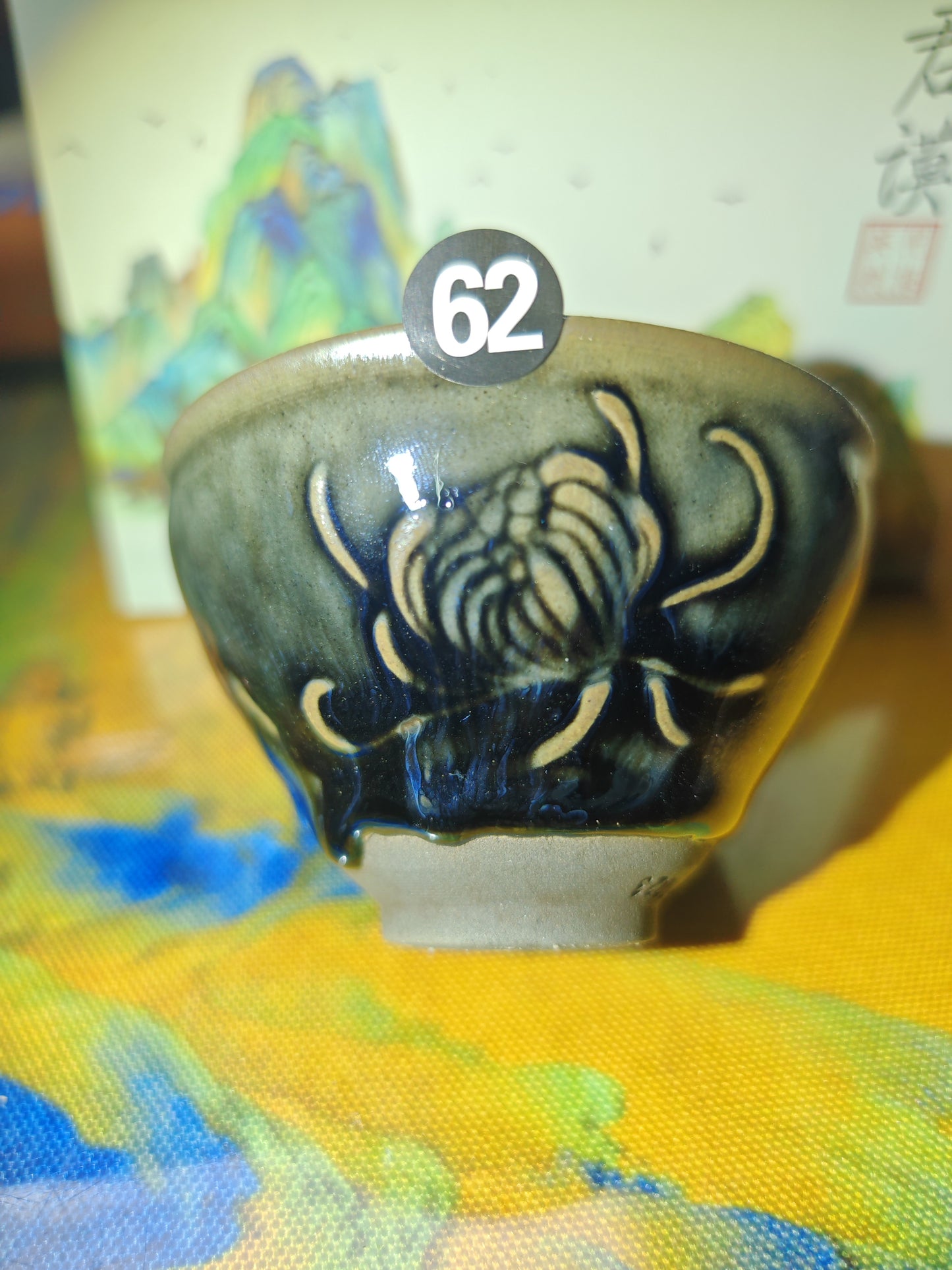 2025-6-20-Master NMY