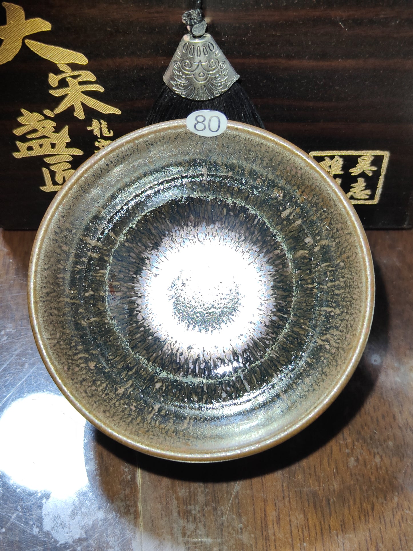 2025-5-8 Master Chen