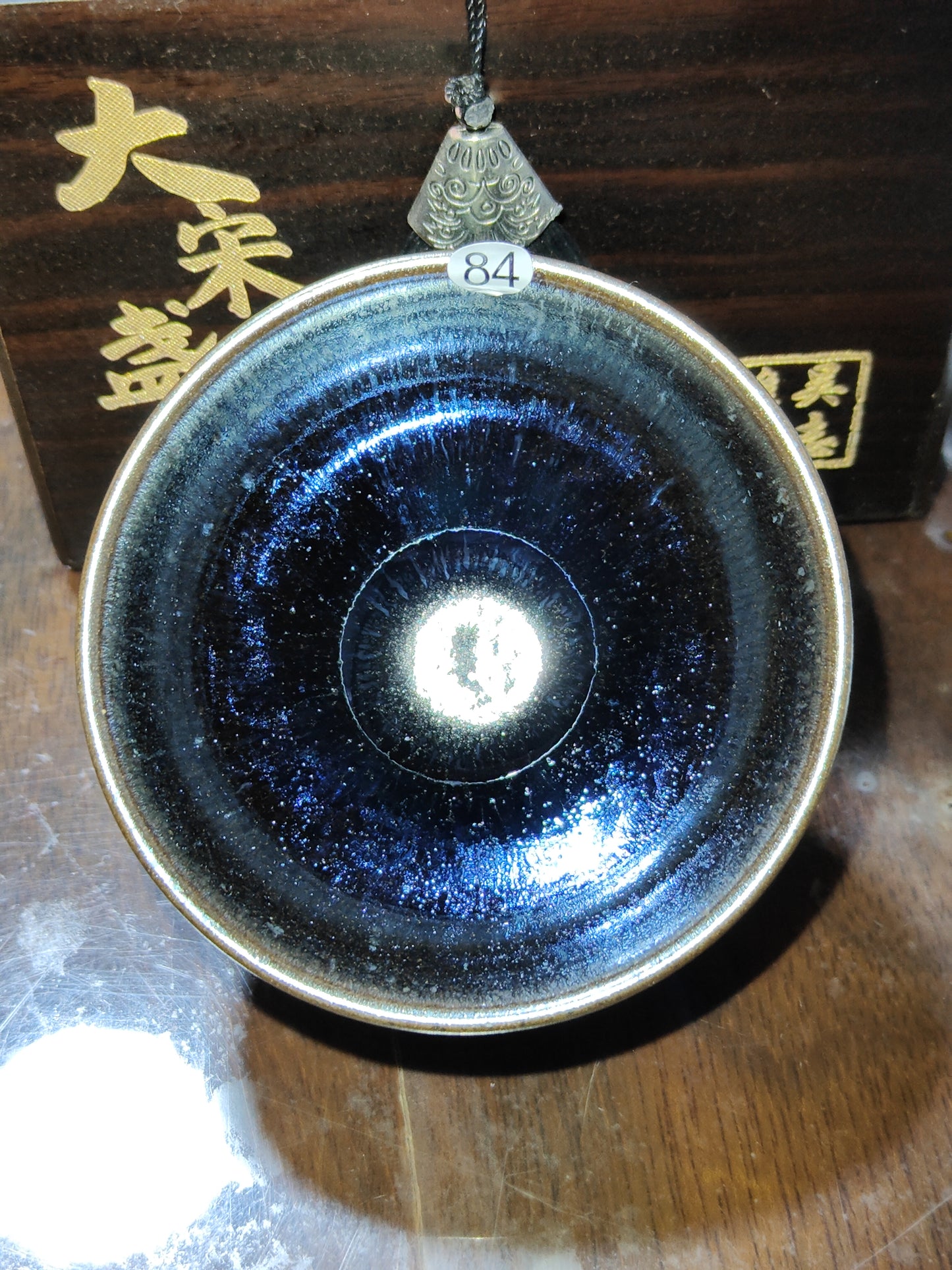 2025-5-8 Master Chen