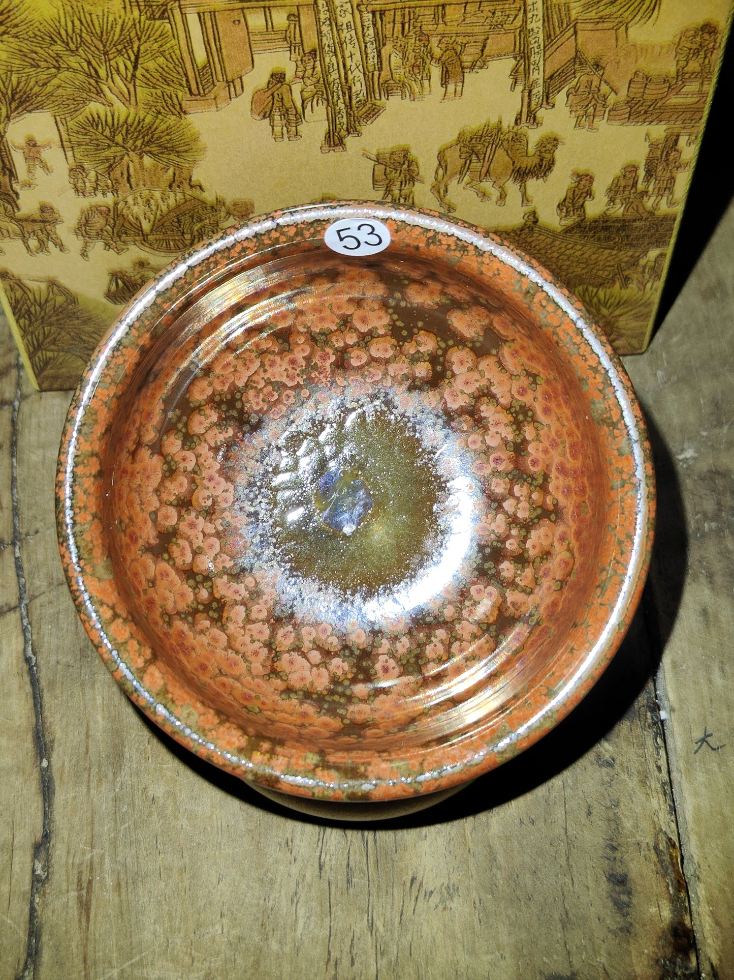 2025-5-25 Master Liu