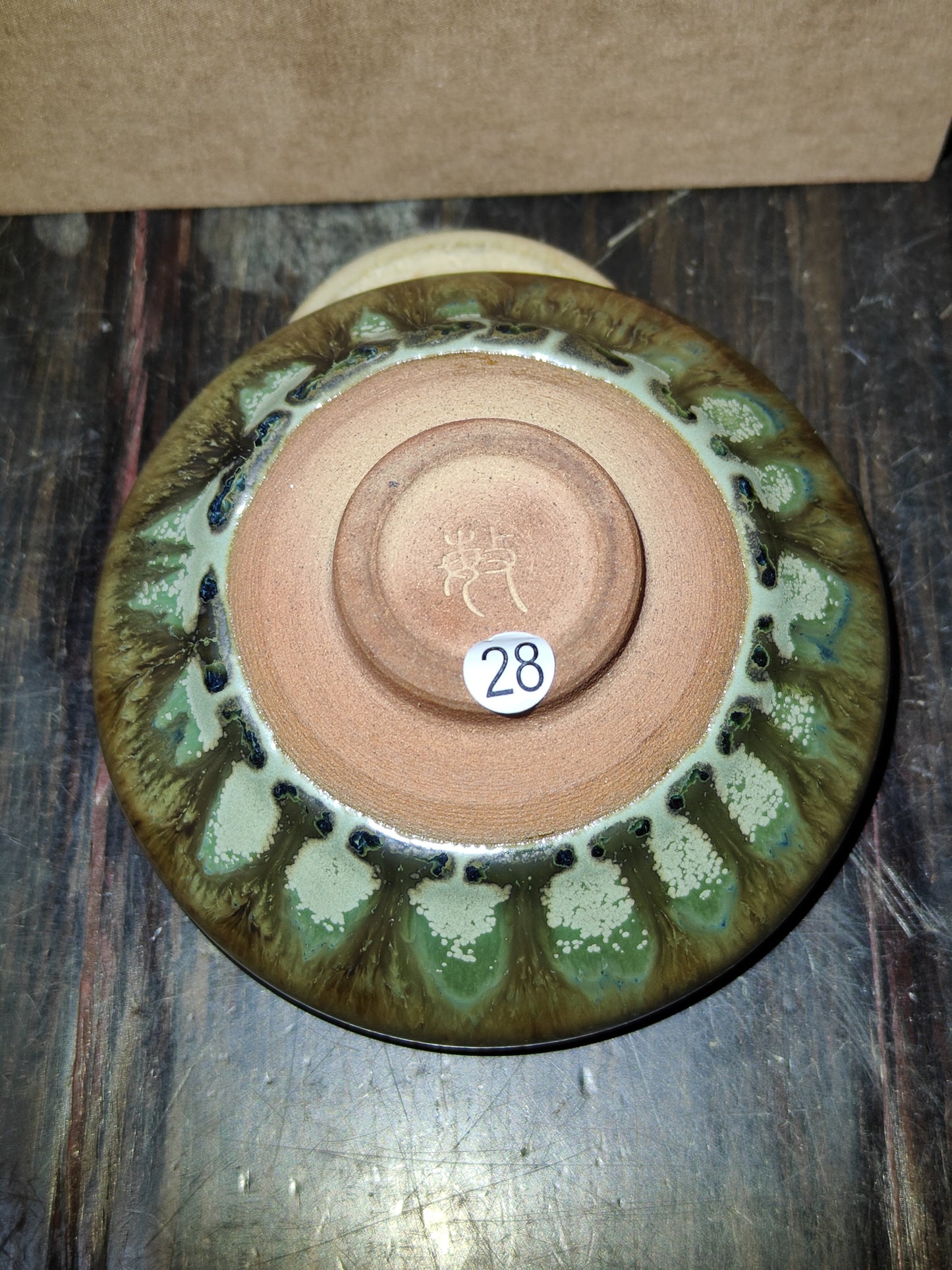 2025-5-9 Master Chen