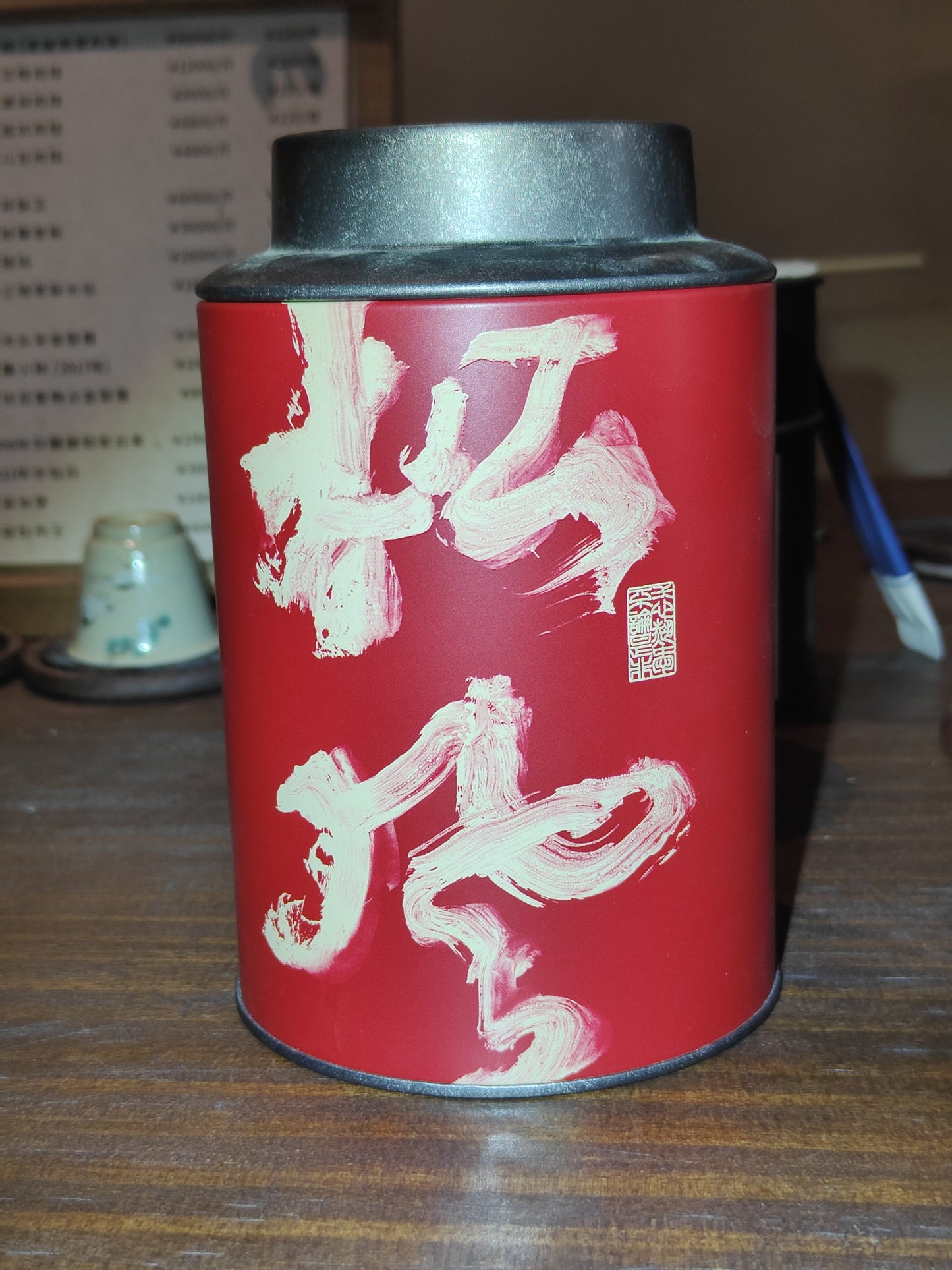 2025-7-31 Yanshanshui