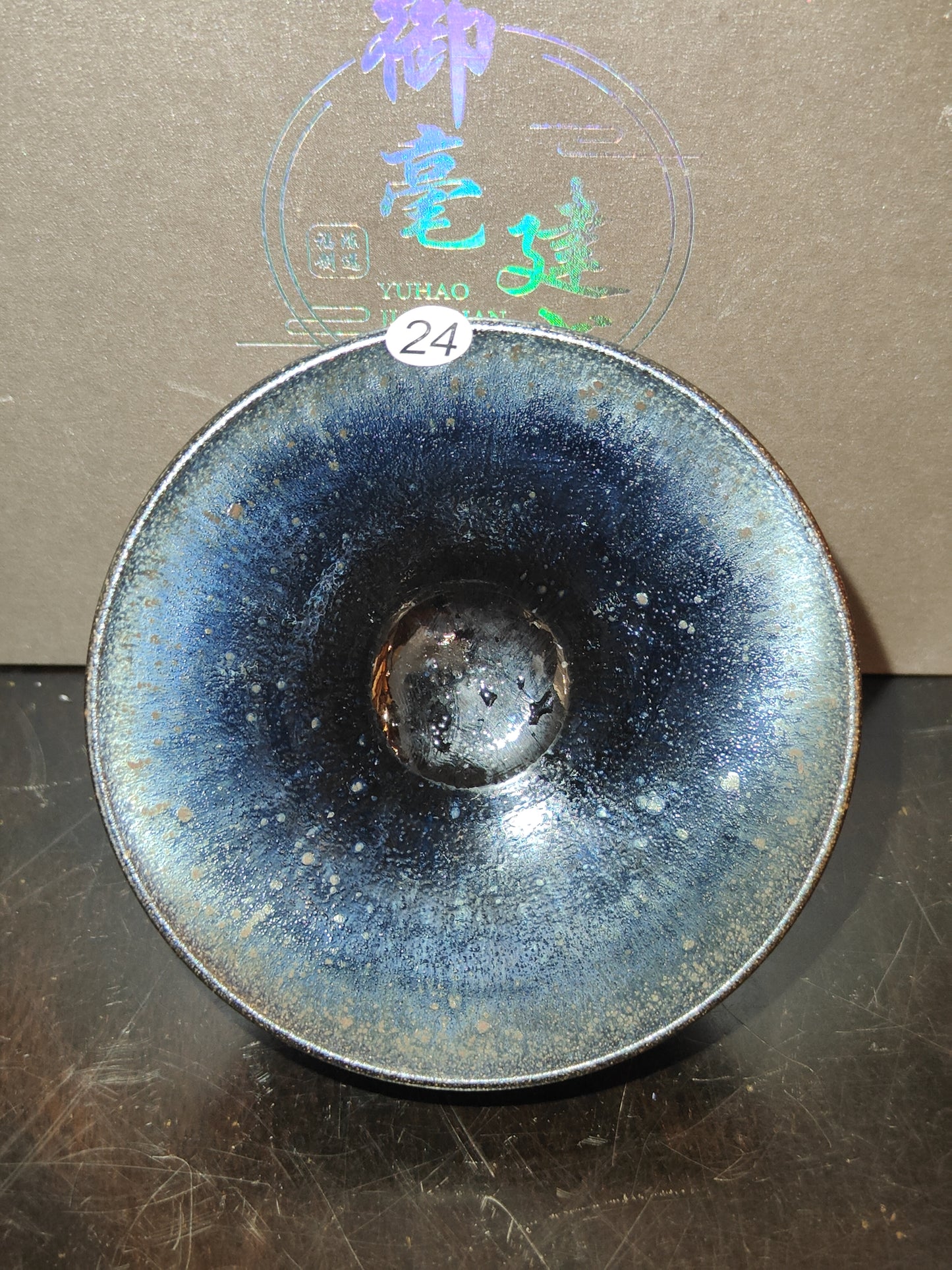 2025-7-26 Master Chen