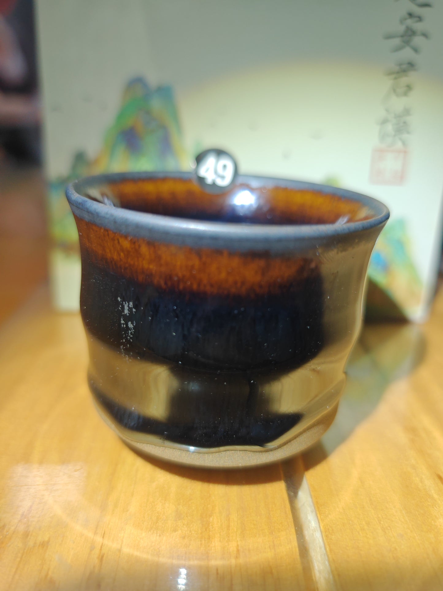 2025-6-20-Master NMY