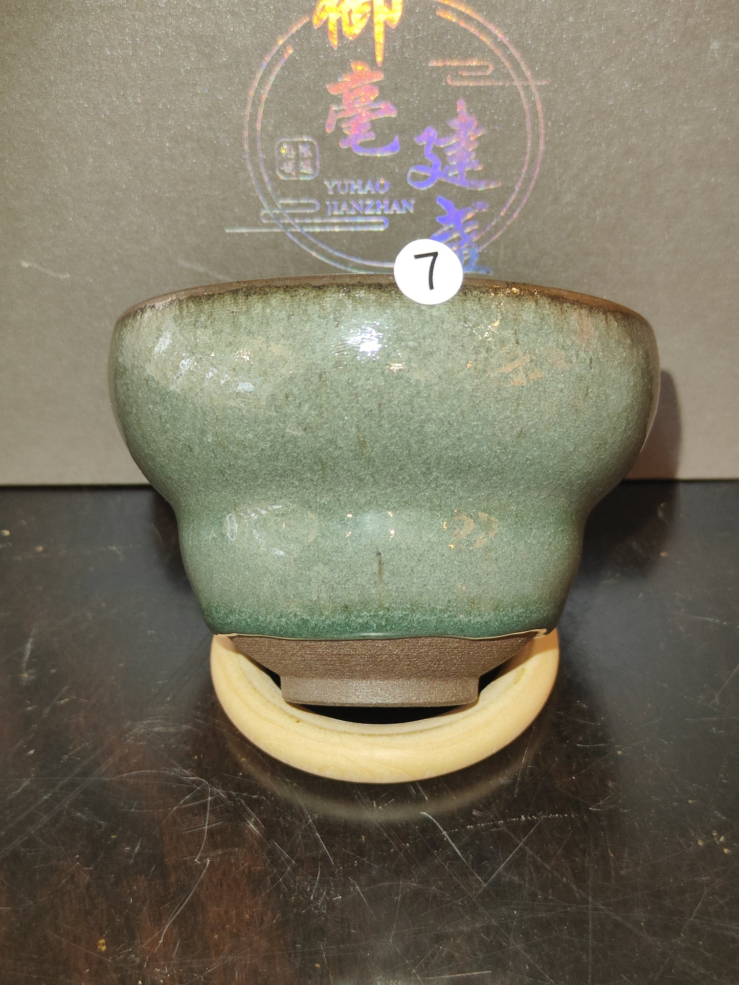 2025-7-26 Master Chen