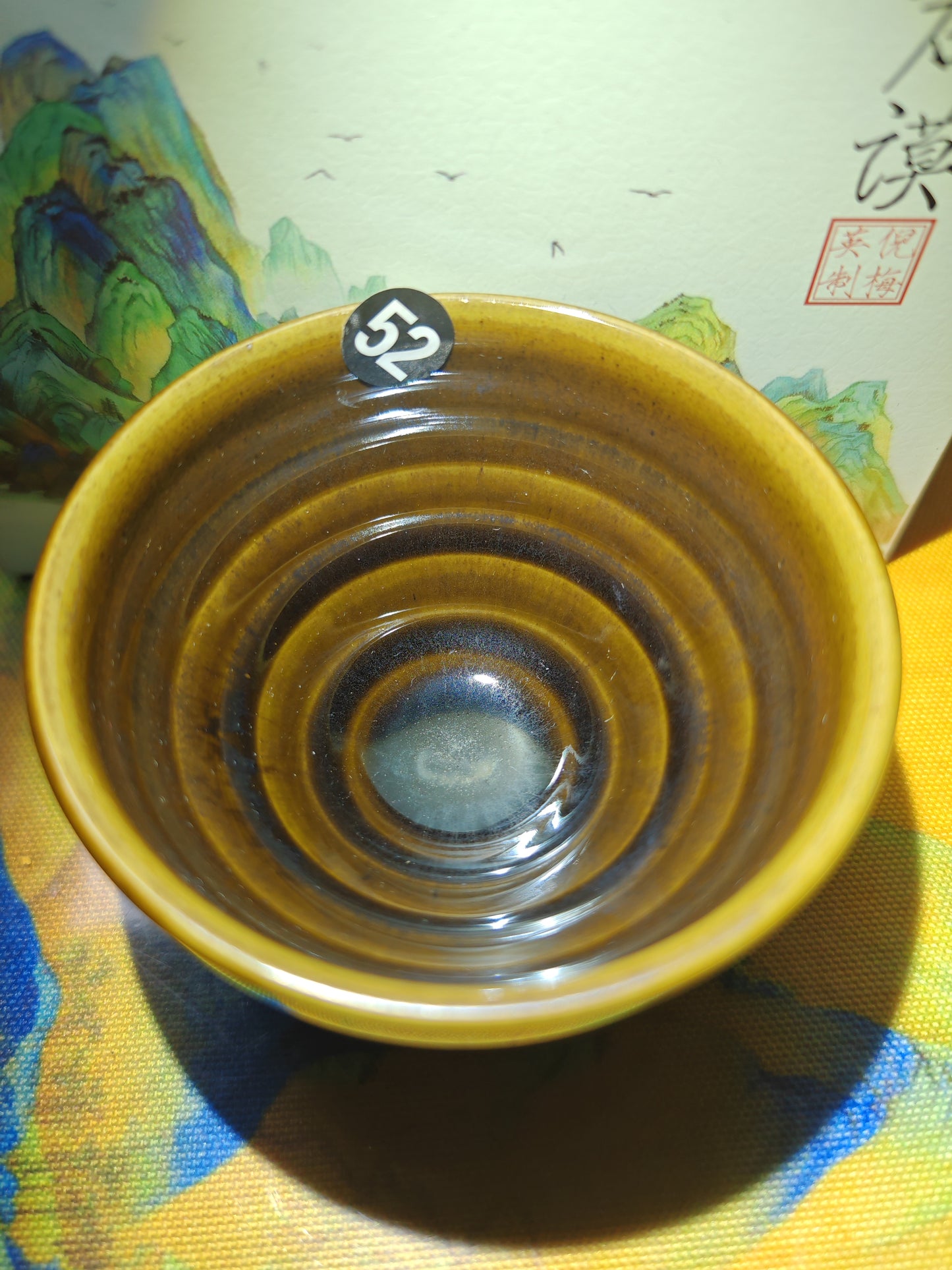 2025-6-20-Master NMY