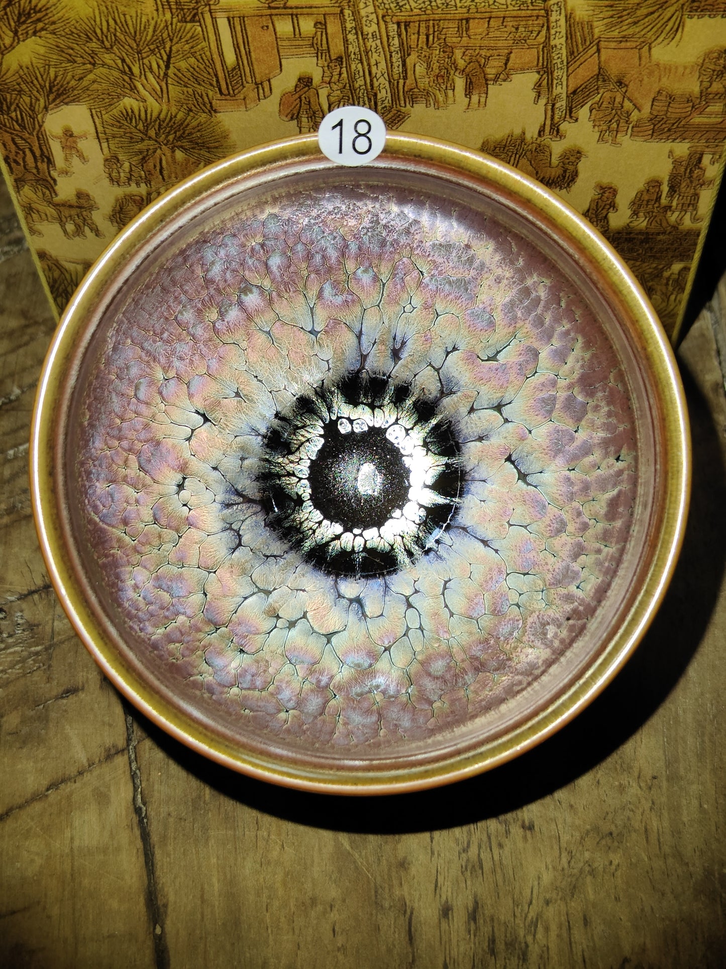 2025-5-25 Master Liu