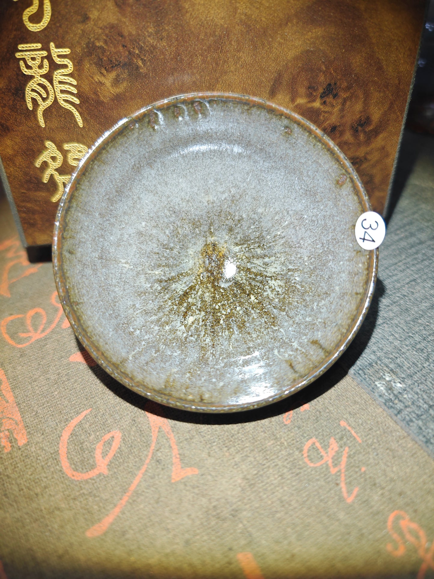 2025-6-19-Master Wang