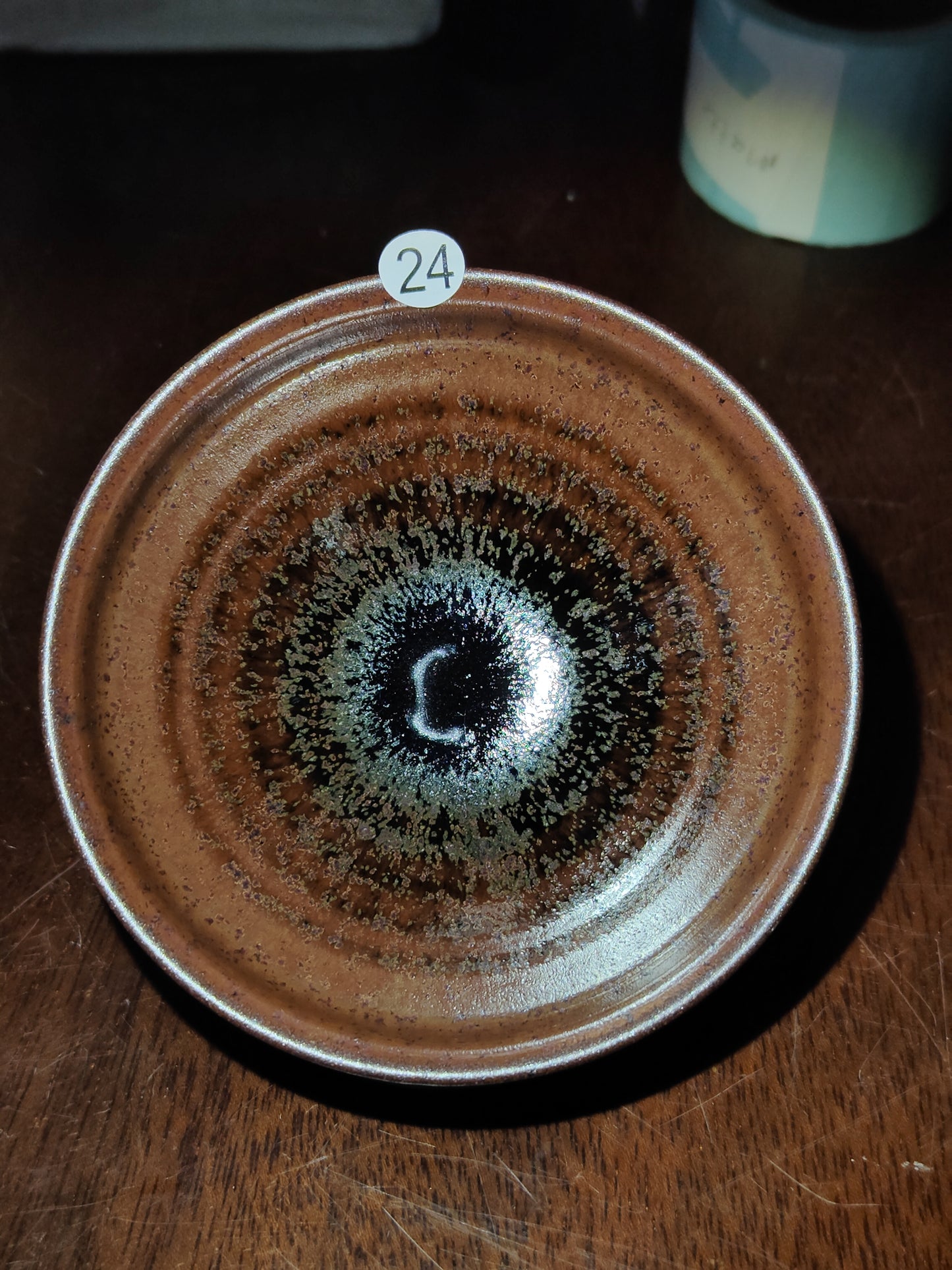 2025.12.18 Master Ye