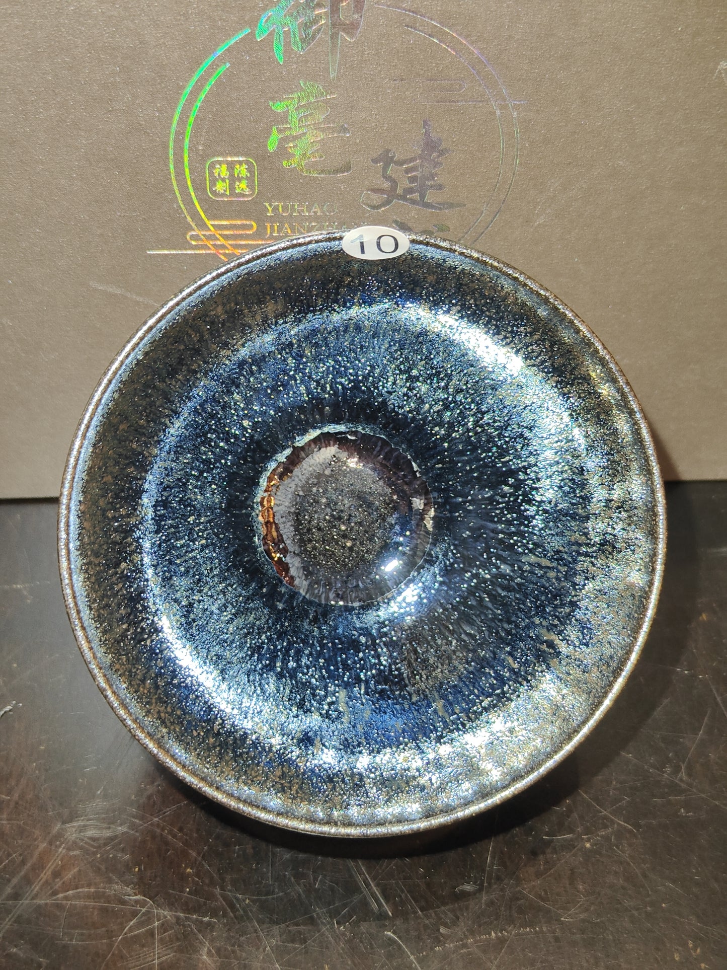 2025-7-26 Master Chen