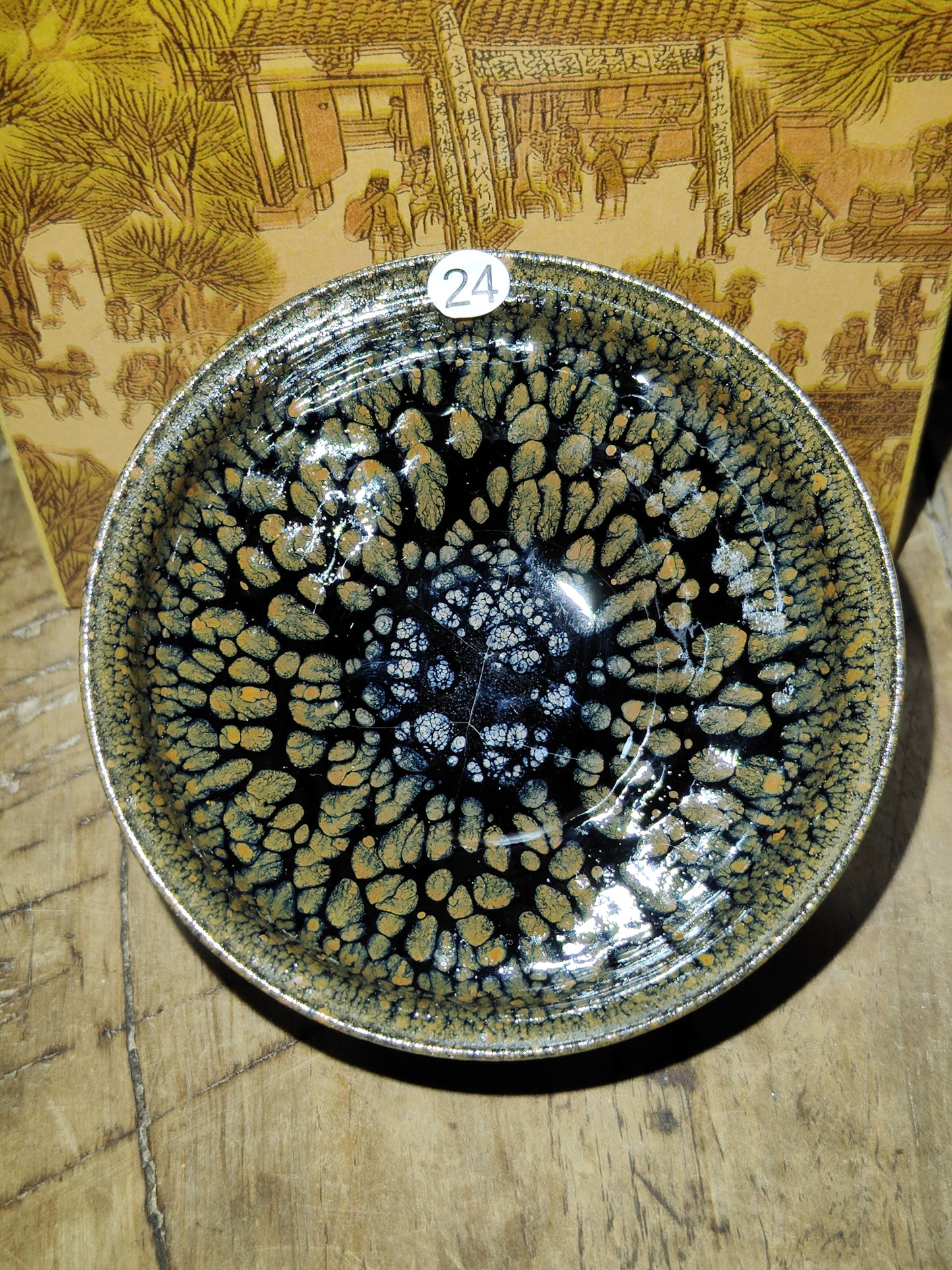 2025-5-25 Master Liu