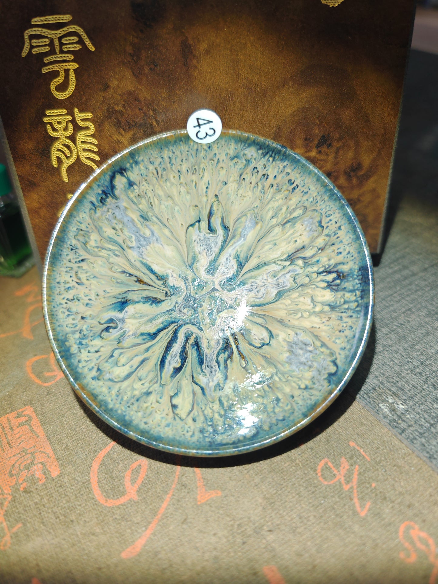 2025-6-19-Master Wang