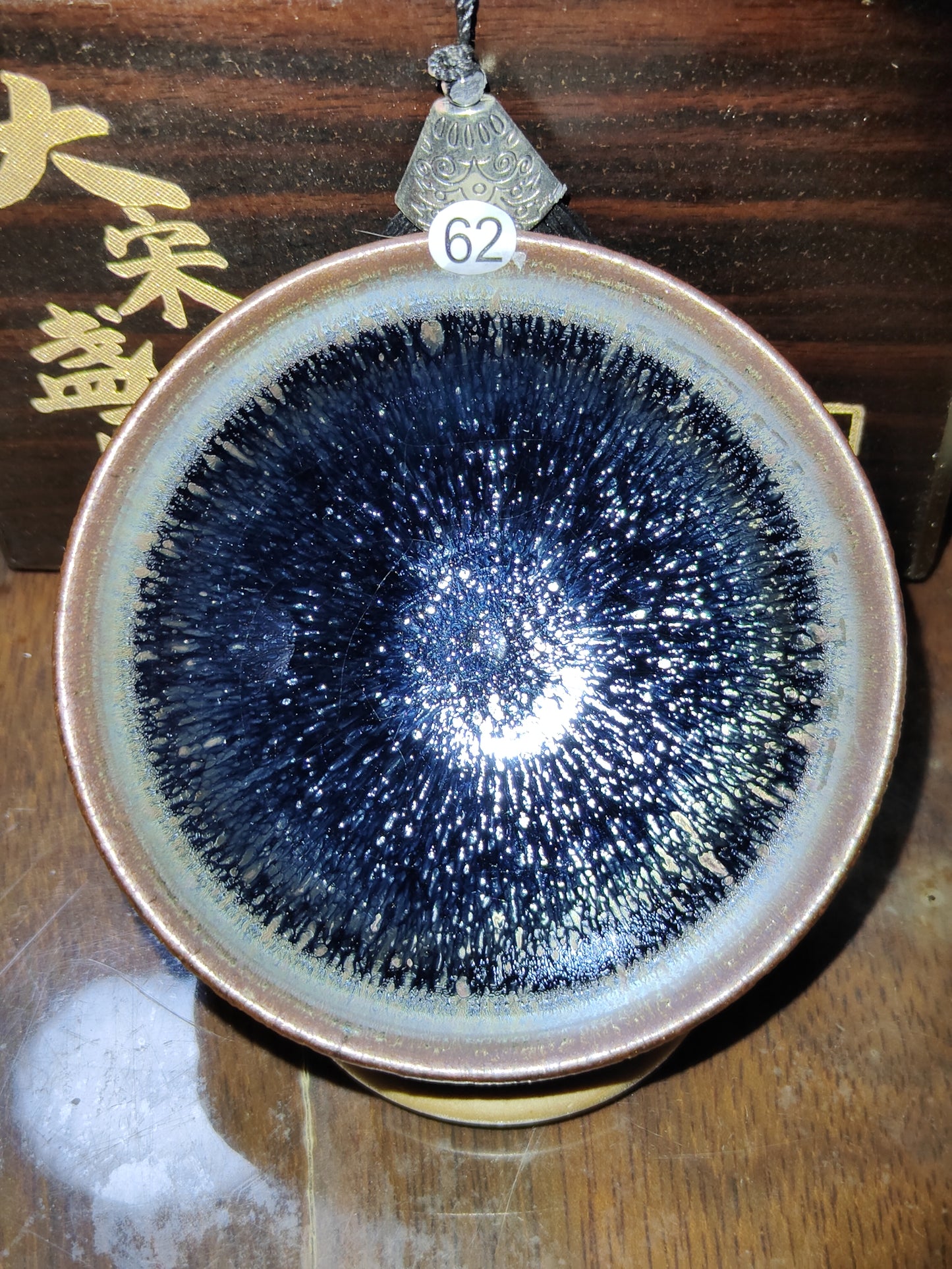 2025-5-8 Master Chen