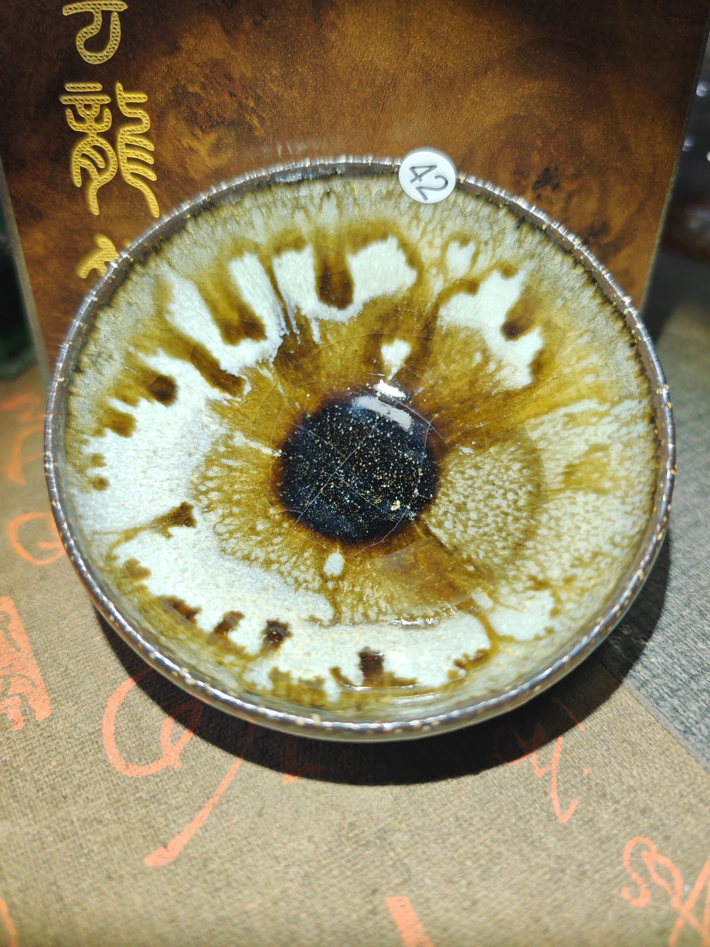 2025-6-19-Master Wang